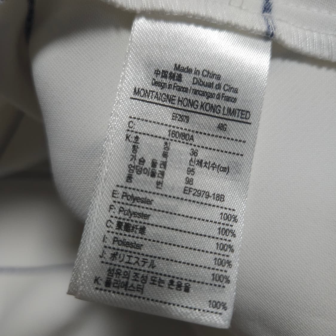 95 ) 라코스테 여성 스트라이프 반팔 원피스 상품이미지6