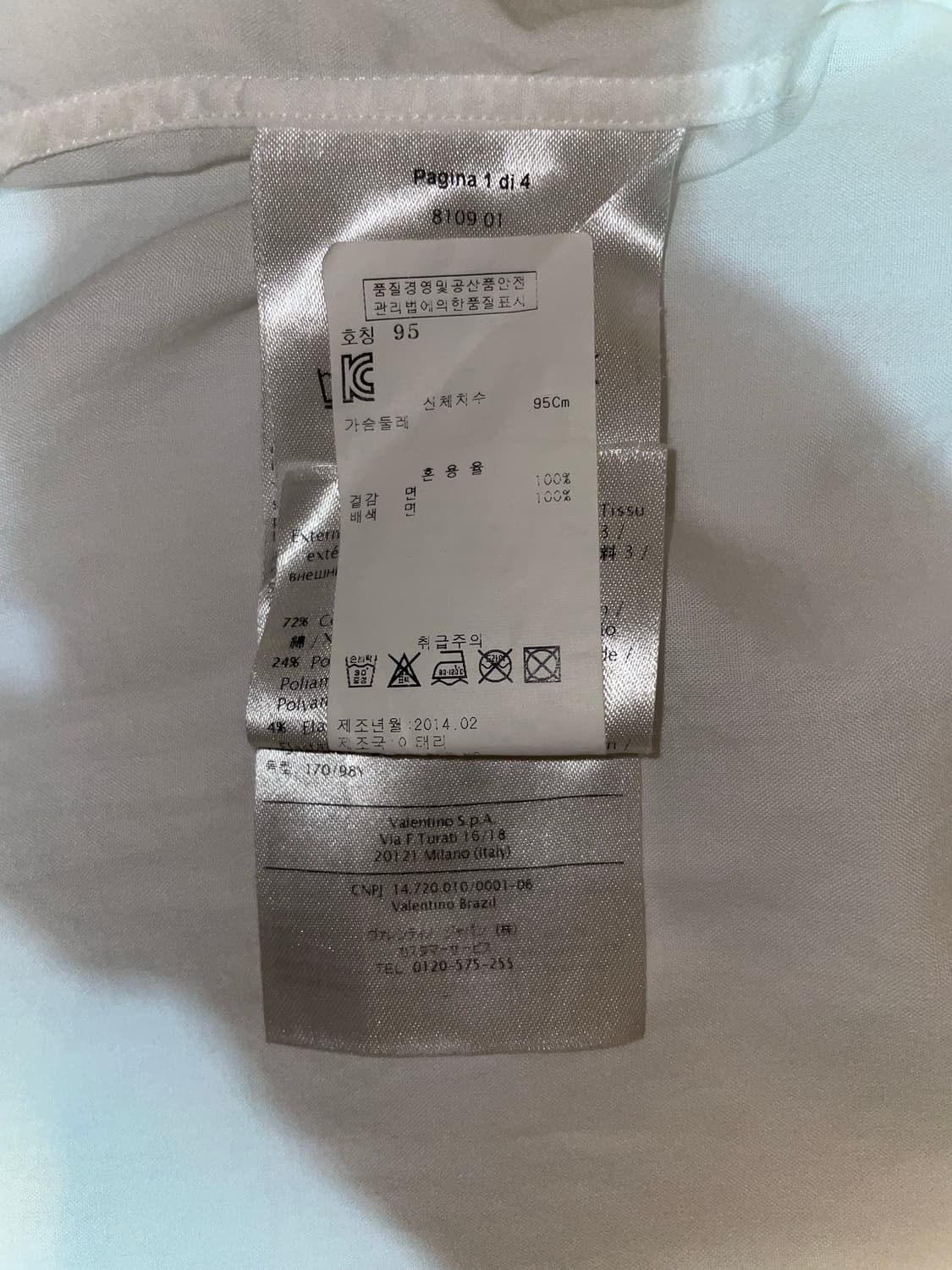 발렌티노 밀리터리 셔츠 상품이미지4