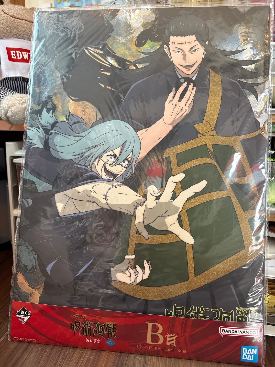 주술회전 B상 일러스트 보드 상품이미지1