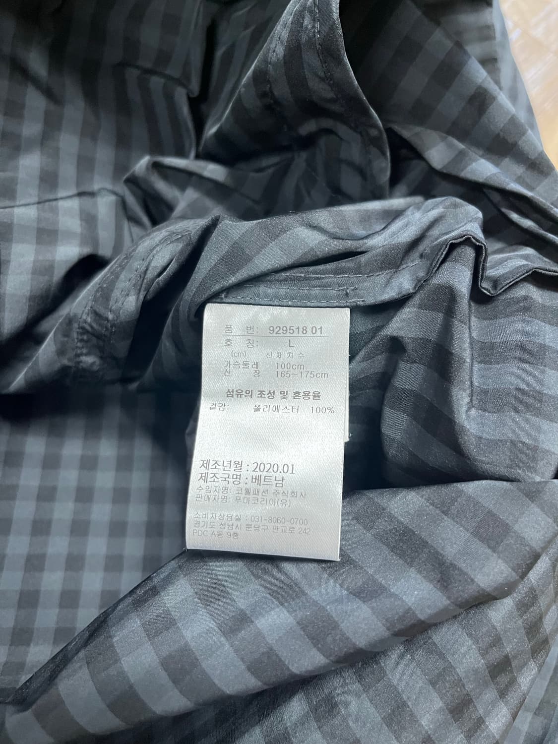 푸마 하이넥 바람막이 코트 L 상품이미지9