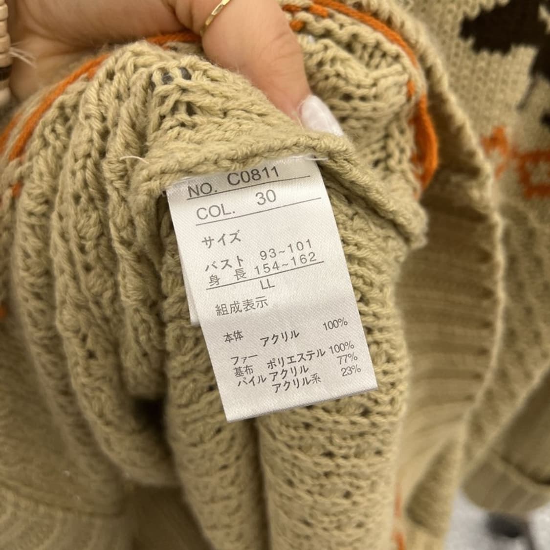 빈티지 코지 모리걸 노르딕 오트밀 버튼 롱 가디건 LL C10877 상품이미지6