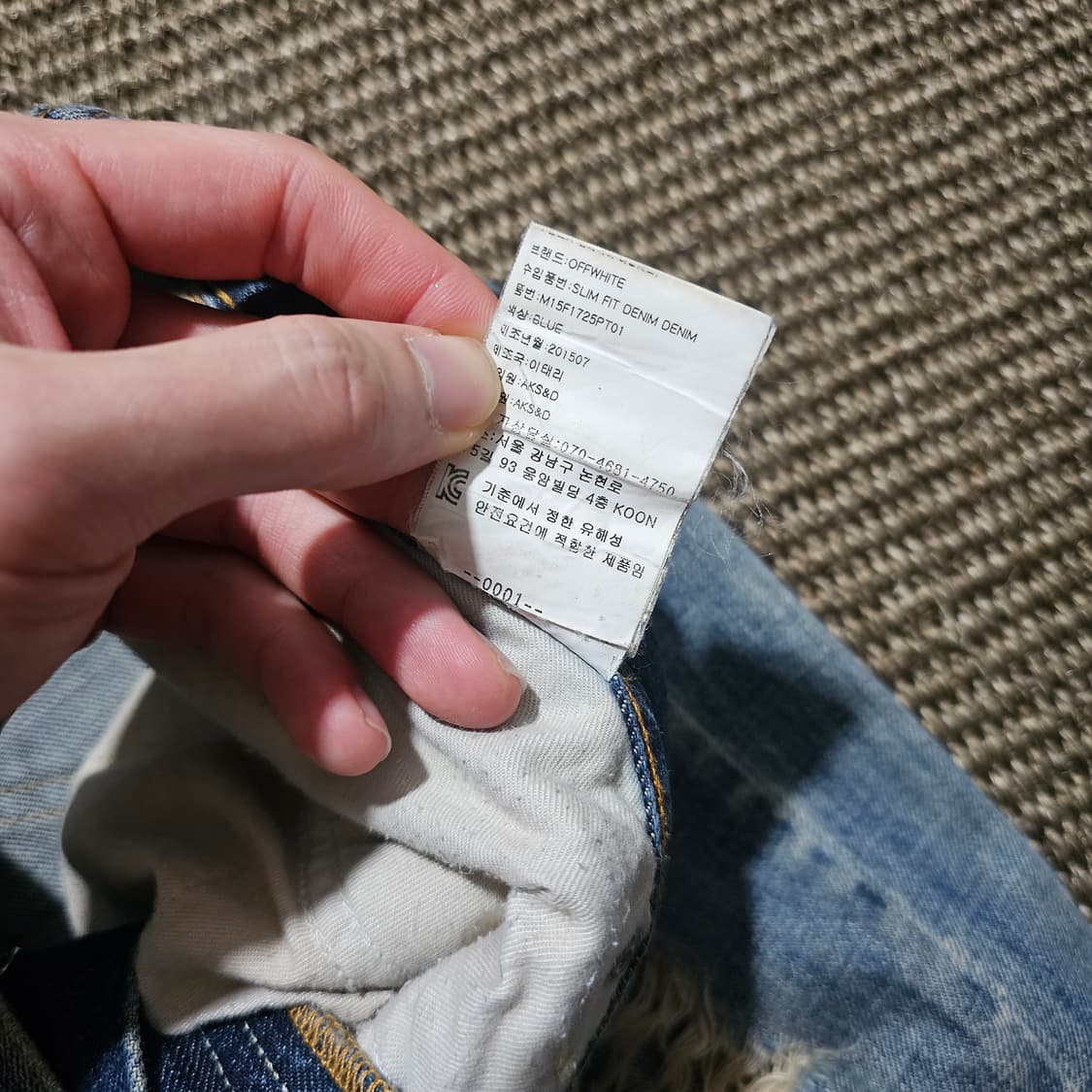 오프화이트 워싱 데님 팬츠 31 상품이미지7