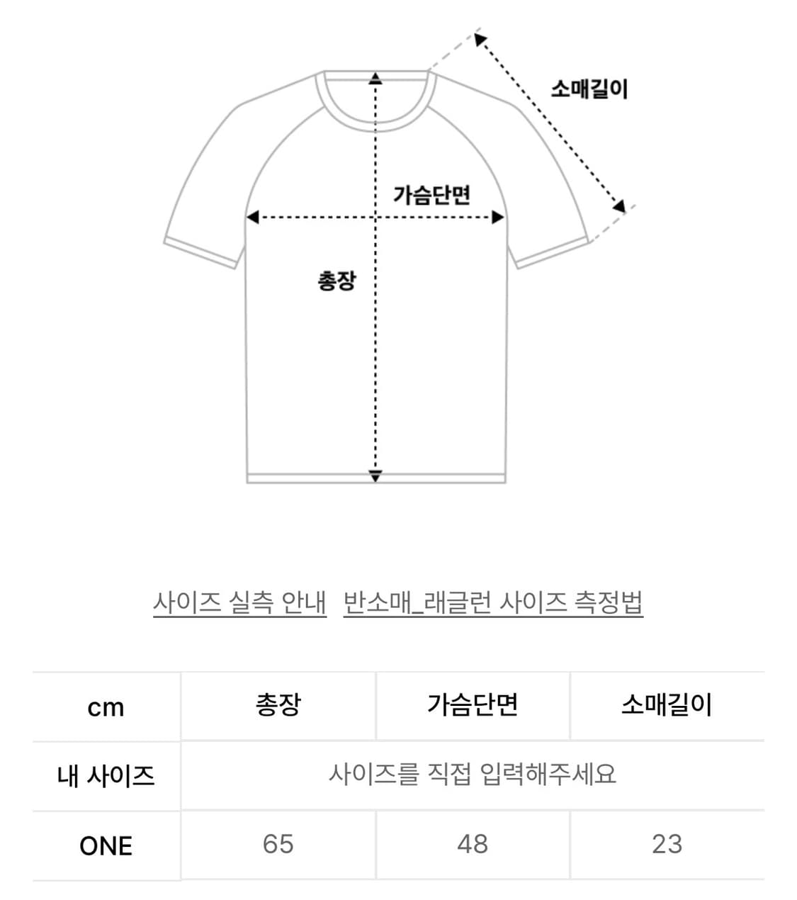 팬시클럽 미스틱 원 숄더 티 상품이미지2