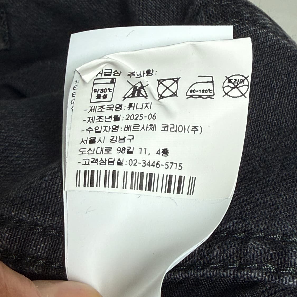 270만원, VERSACE 베르사체 블랙 데님 셔츠 자켓 새상품 상품이미지4