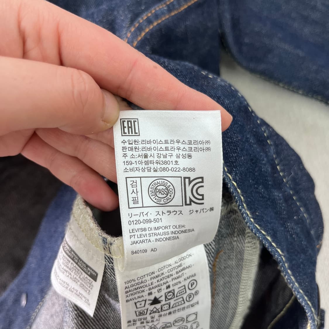 95 리바이스 오리지널 데님 트러커 자켓 상품이미지6