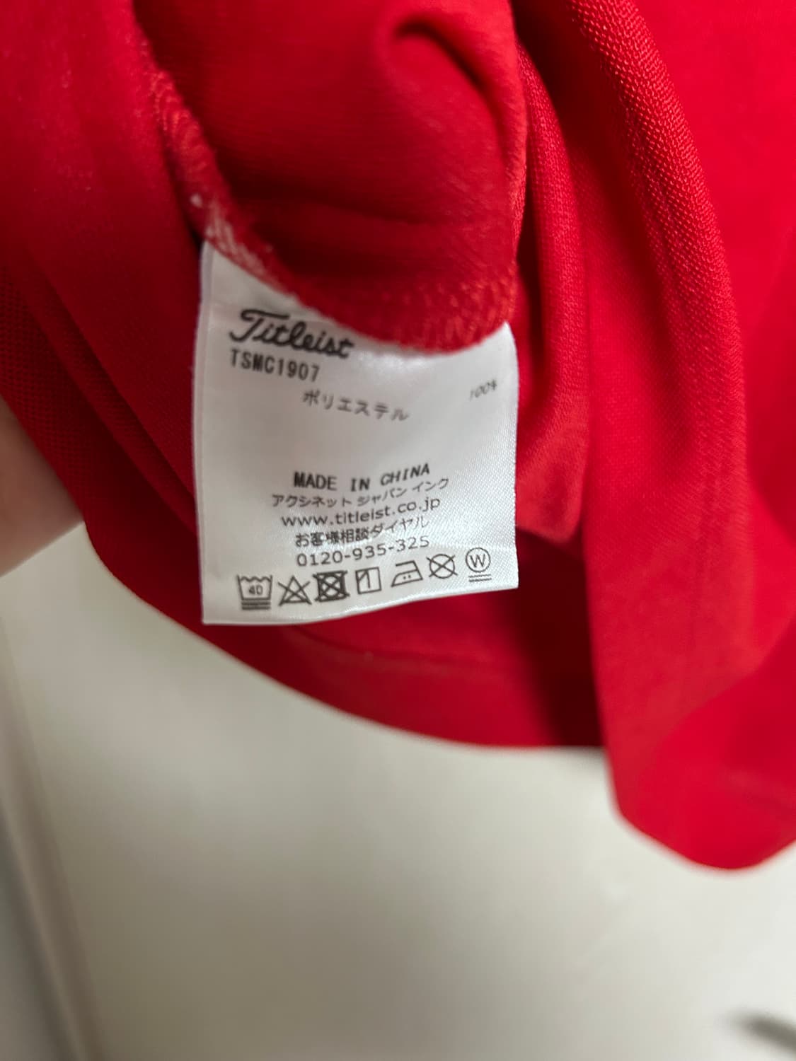 타이틀리스트 일본정품 M사이즈 팜 상품이미지3