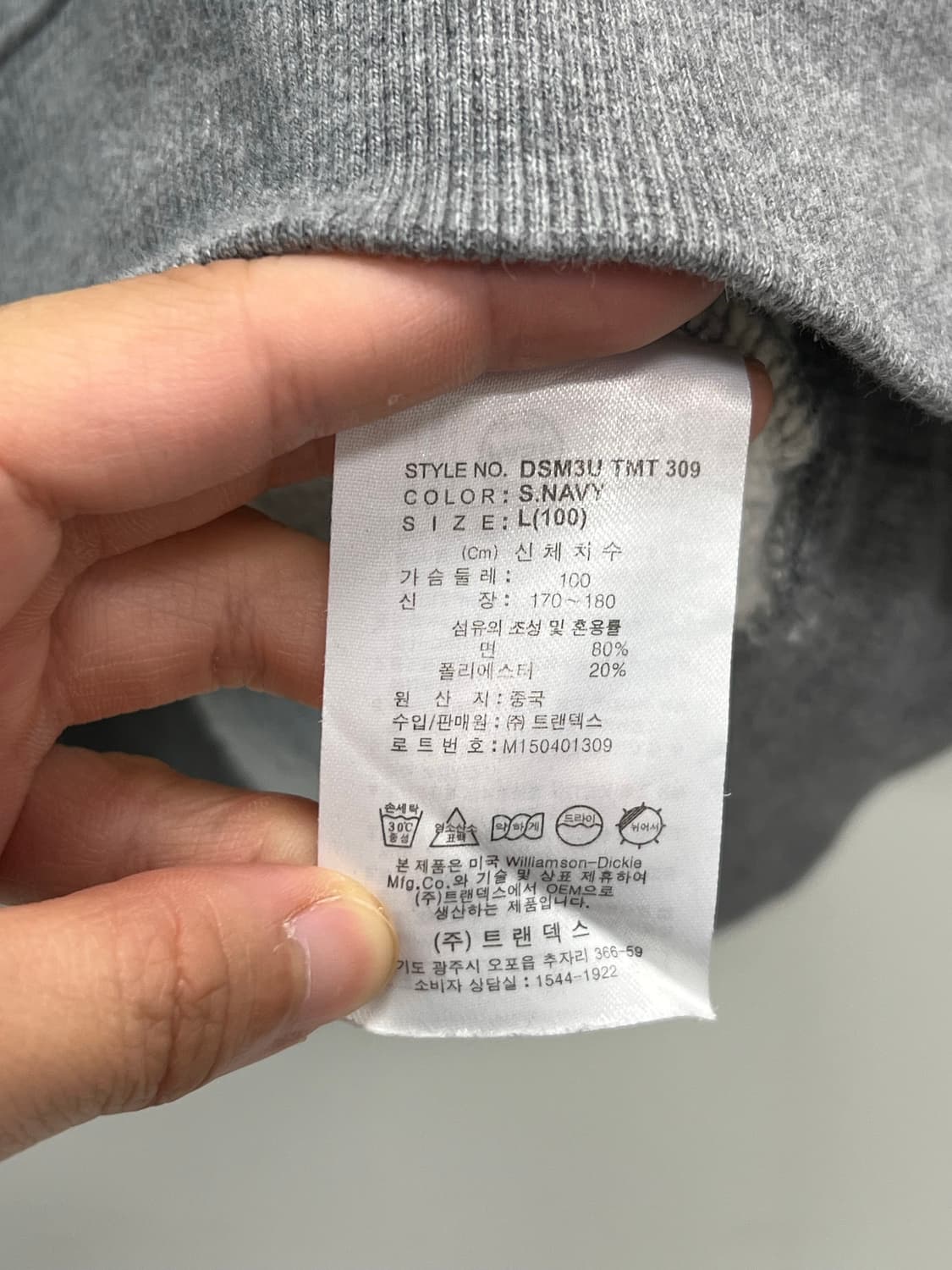 디키즈 올드스쿨 레글런 맨투맨 그레이/네이비 상품이미지5