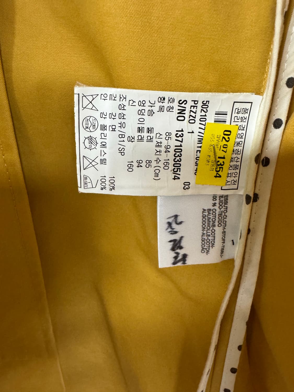 막스마라 위켄드 코트 상품이미지7