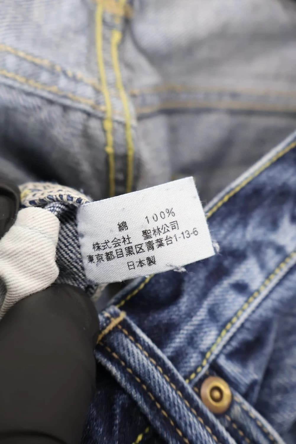 Blue Blue Japan Faded Denim Jeans 상품이미지8