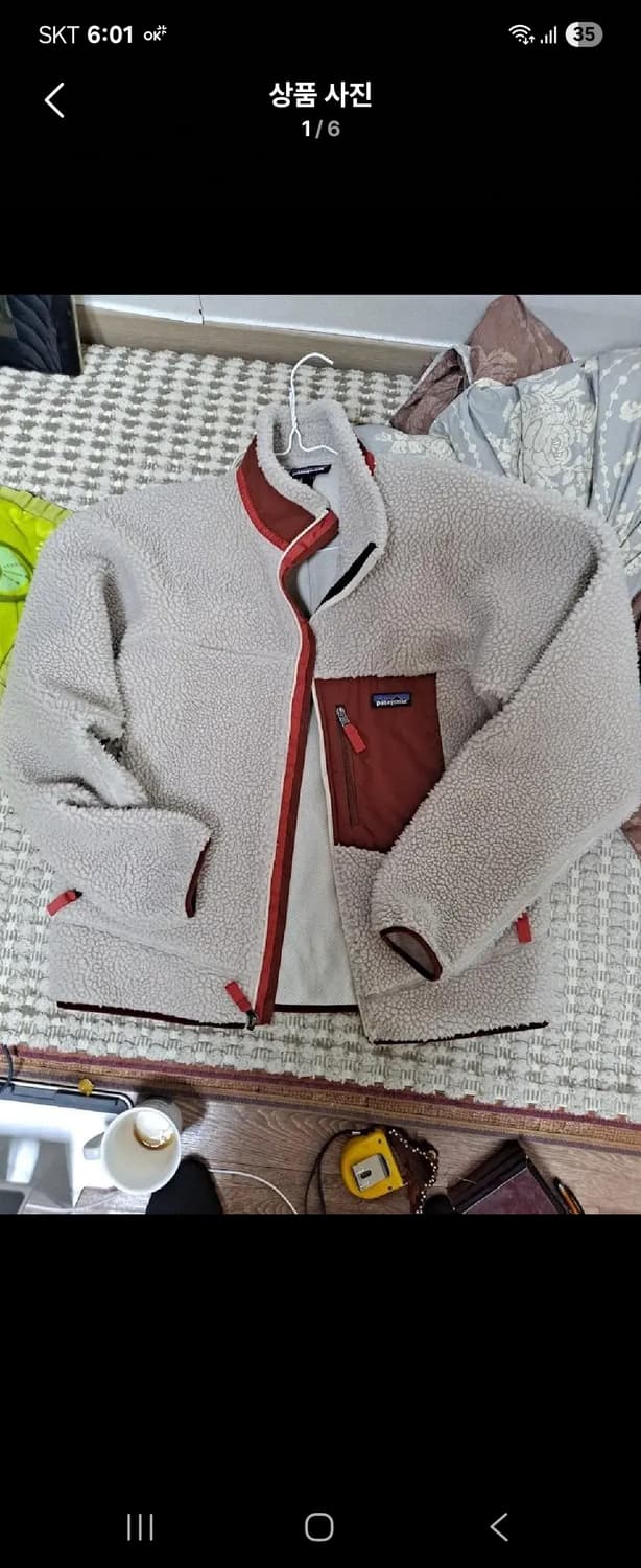 파타고니아플리스자켓 상품이미지1