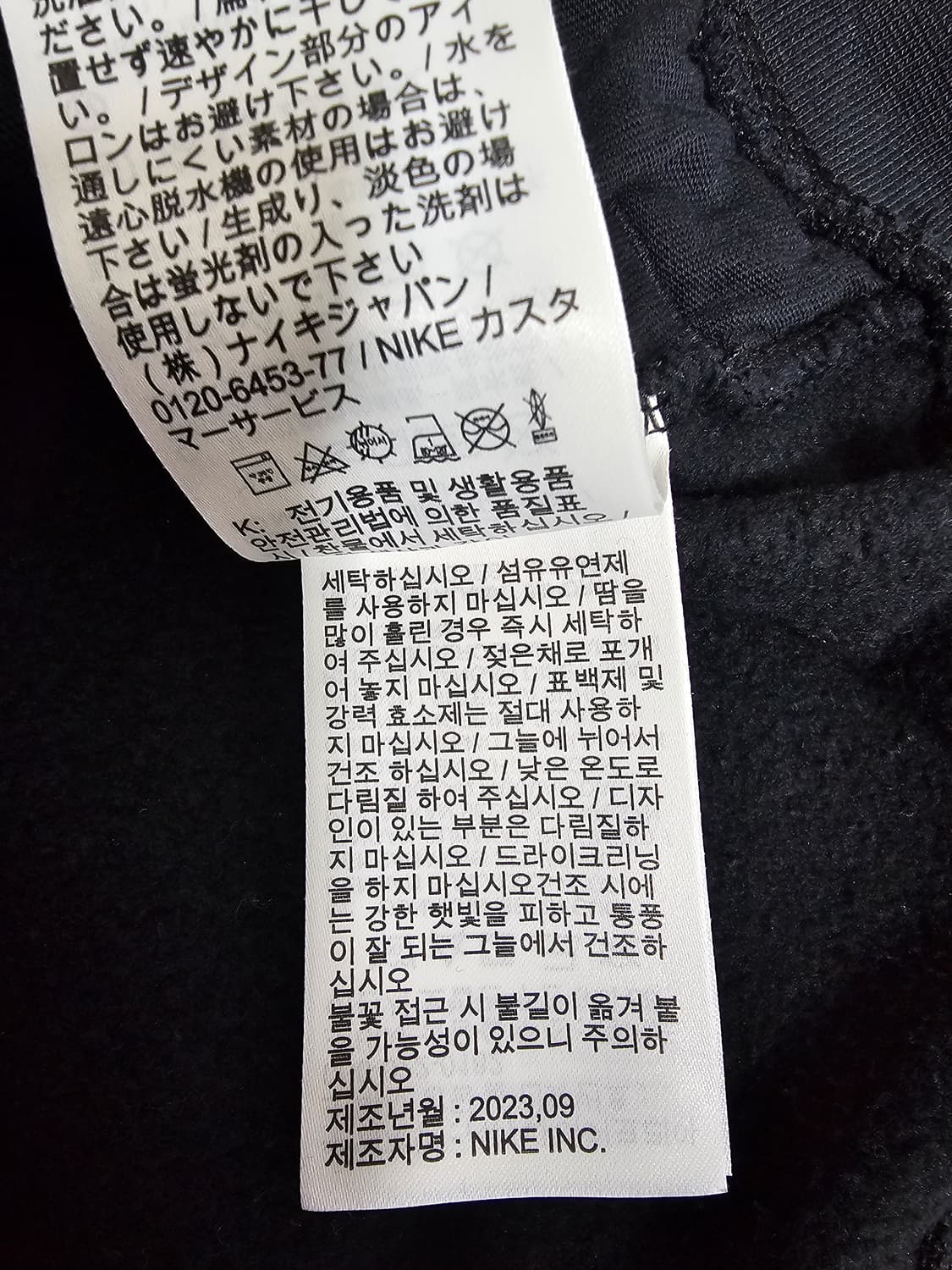 나이키 Athletic Dept 기모 하프집업 2XL 상품이미지4