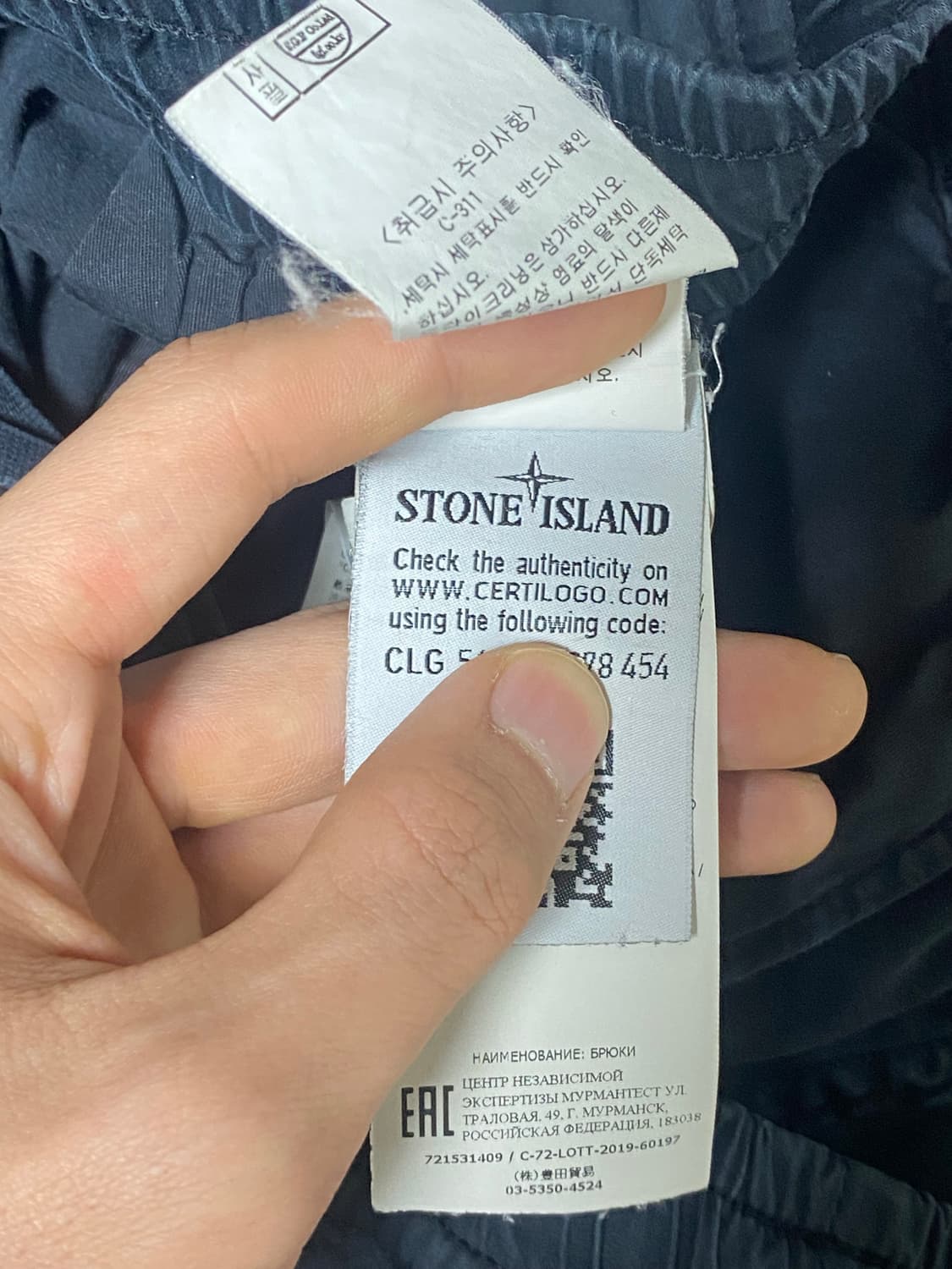 스톤아일랜드 밴딩 카고팬츠 88 상품이미지5