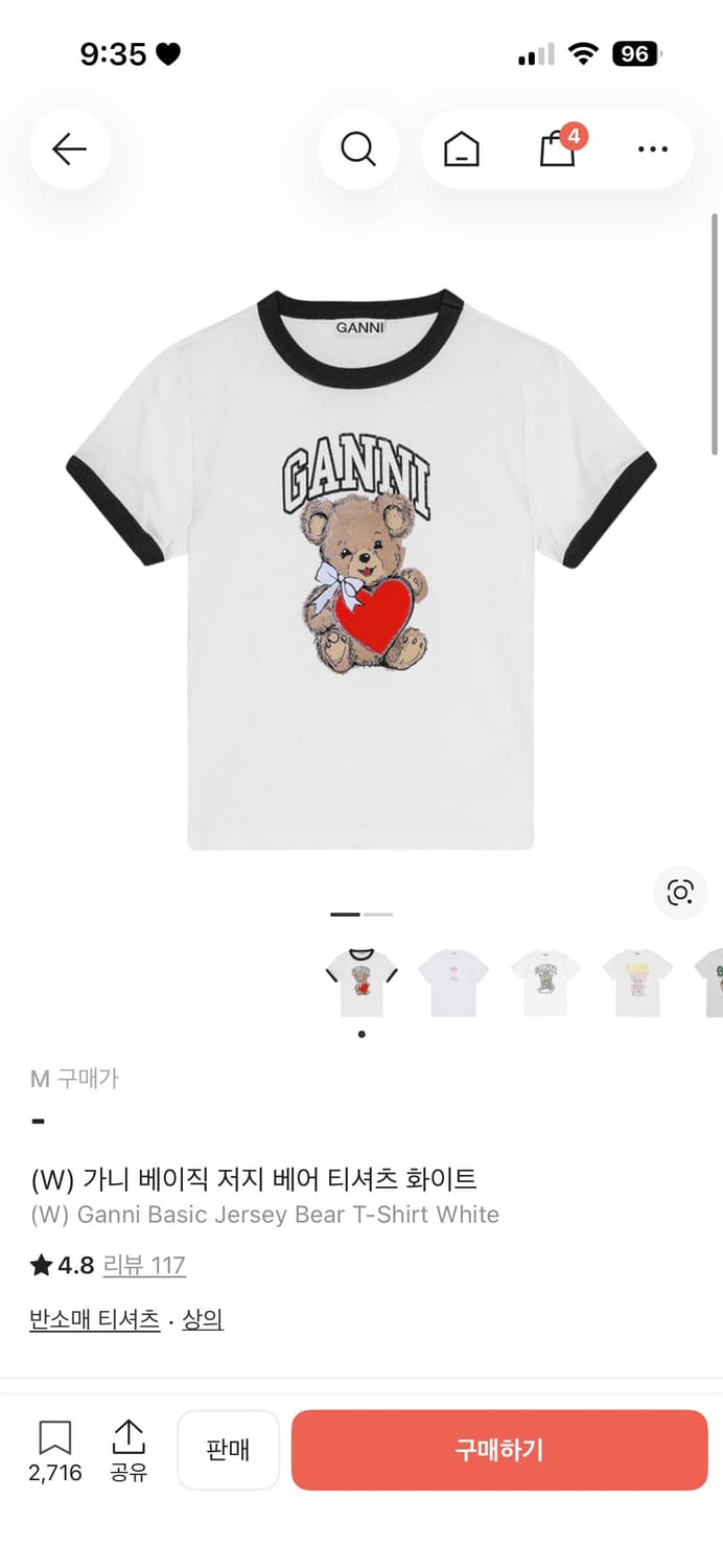 가니 베어 티셔츠 m 상품이미지3