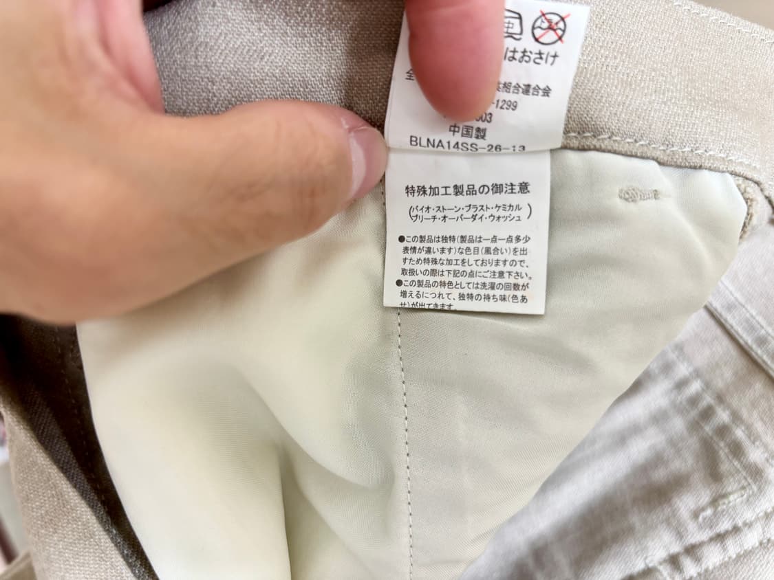 7포켓 유틸리티 치노 팬츠 면혼방 바지 30 상품이미지9