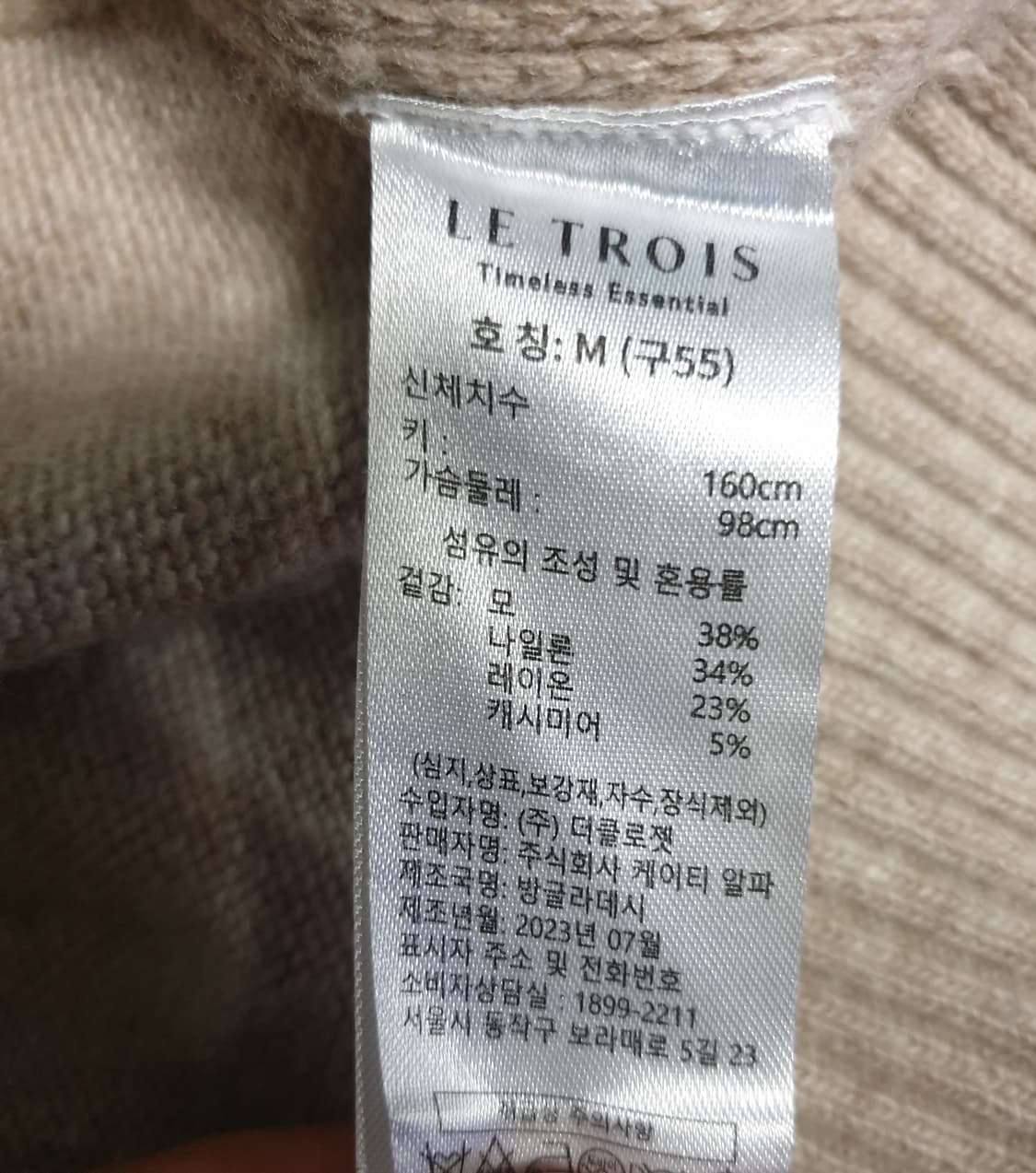LE TROIS 반버튼 캐시미어혼방 울 후드 베스트 (M) 상품이미지4