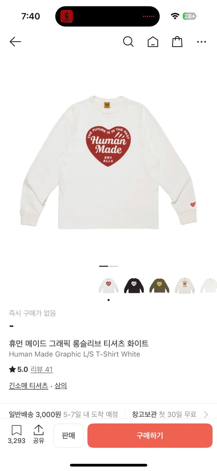 휴먼메이드 그래픽 롱슬리브L 상품이미지1