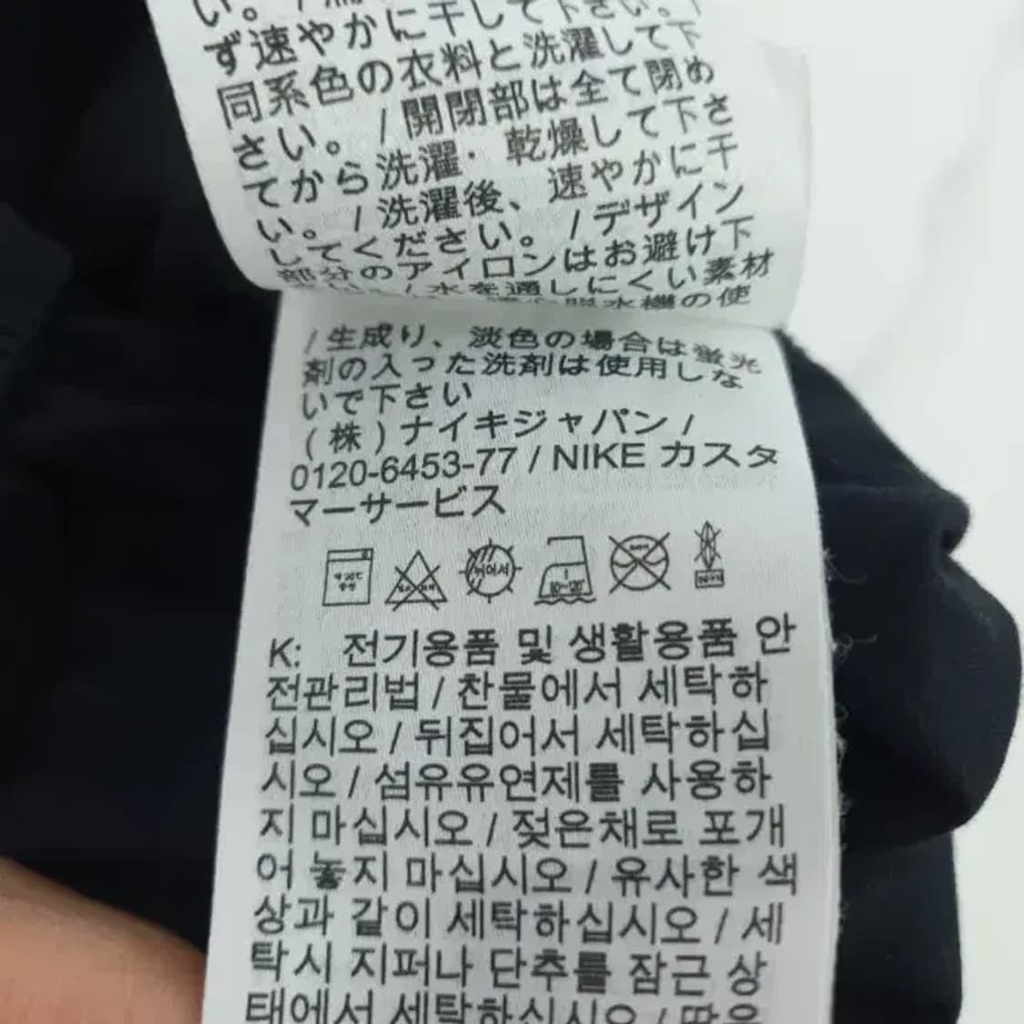나이키 카고 조거 팬츠 블랙 M (170/76A) 상품이미지9