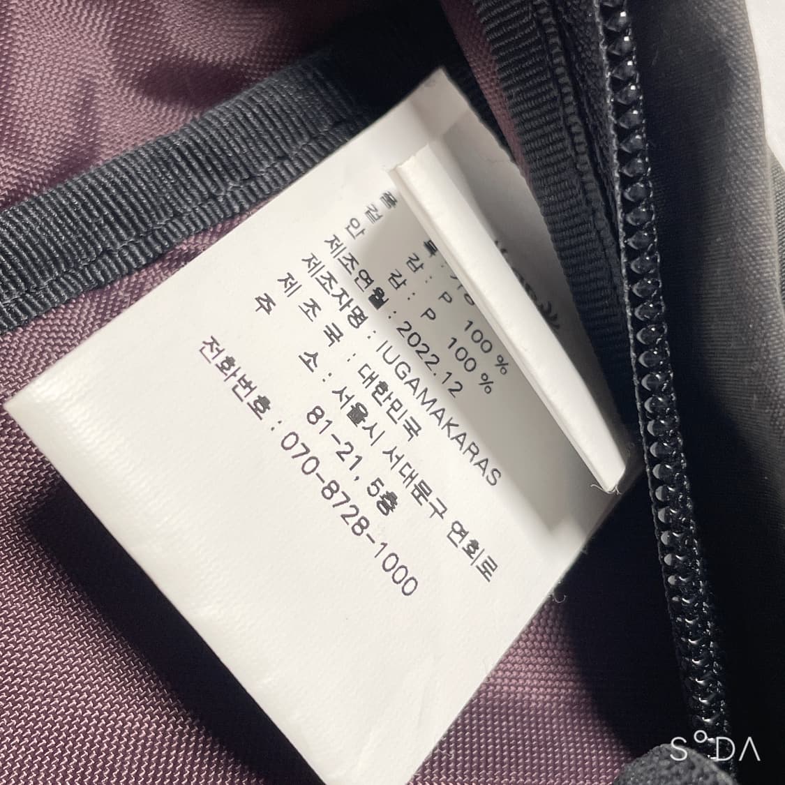 이우가마카라스 백팩 그린 상품이미지8