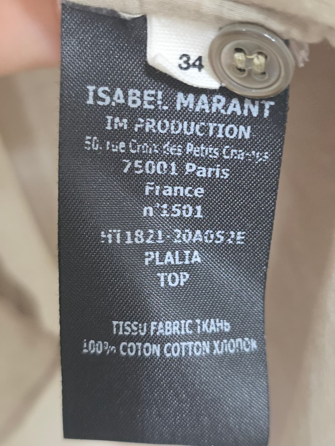 이자벨마랑 에뚜왈 플라리아(PLALIA) 코튼 블라우스 34 상품이미지4