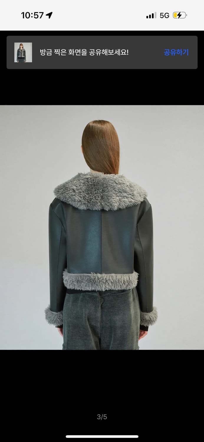 다이애그널 리버시블 무스탕 자켓 그레이 상품이미지3