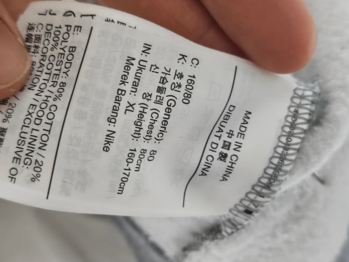 나이키 핀터깔 후드집업 여성 XL 상품이미지4