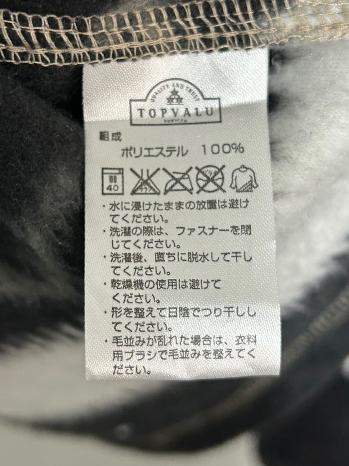 vtg jacket 상품이미지5