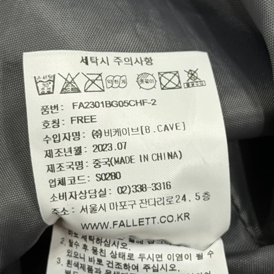 FALLETT 팔렛 락 밴드 로프 짐색 가방 차콜 상품이미지5