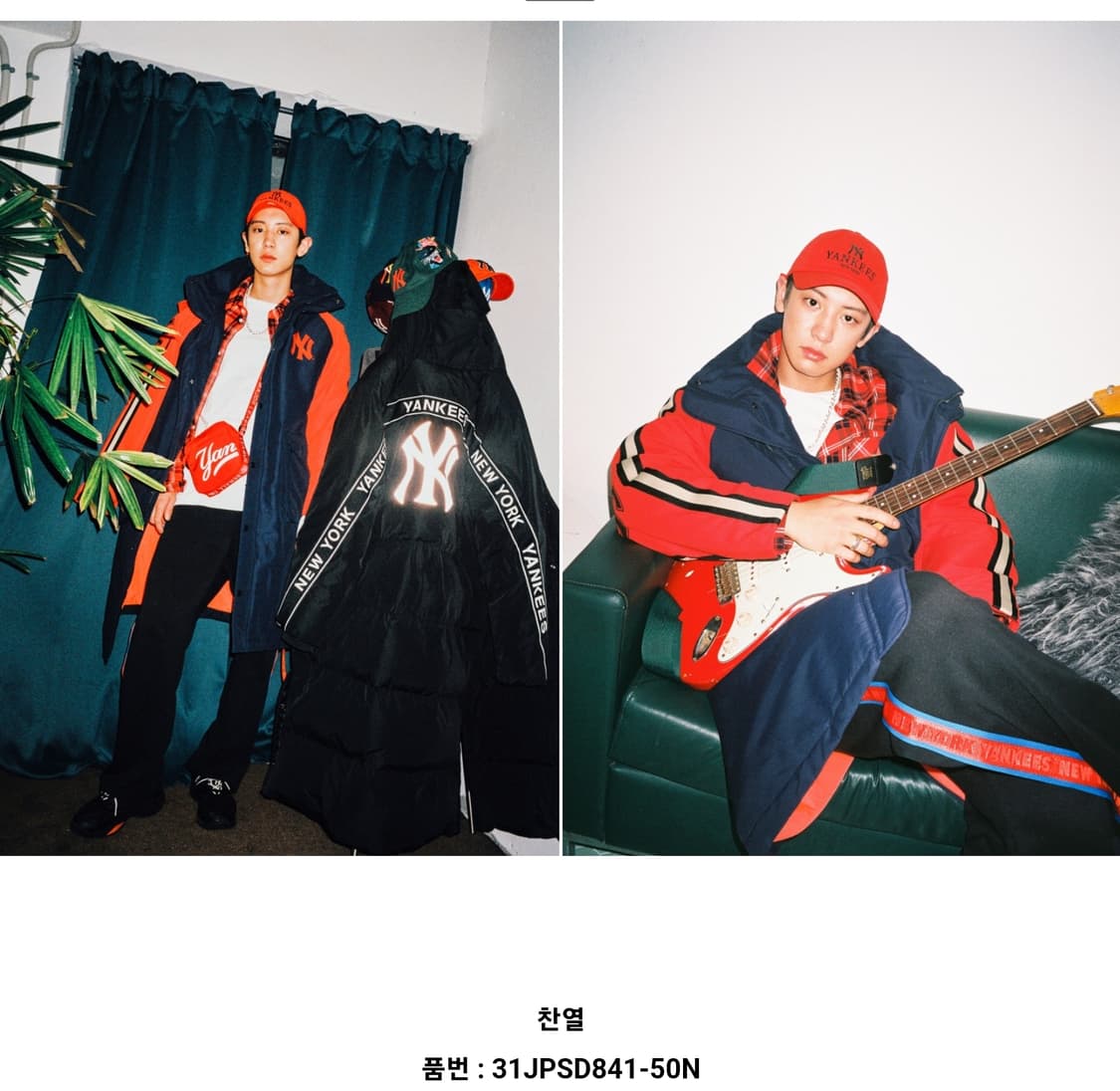 MLB 뉴욕 양키즈 벤치파카 (105) 상품이미지1