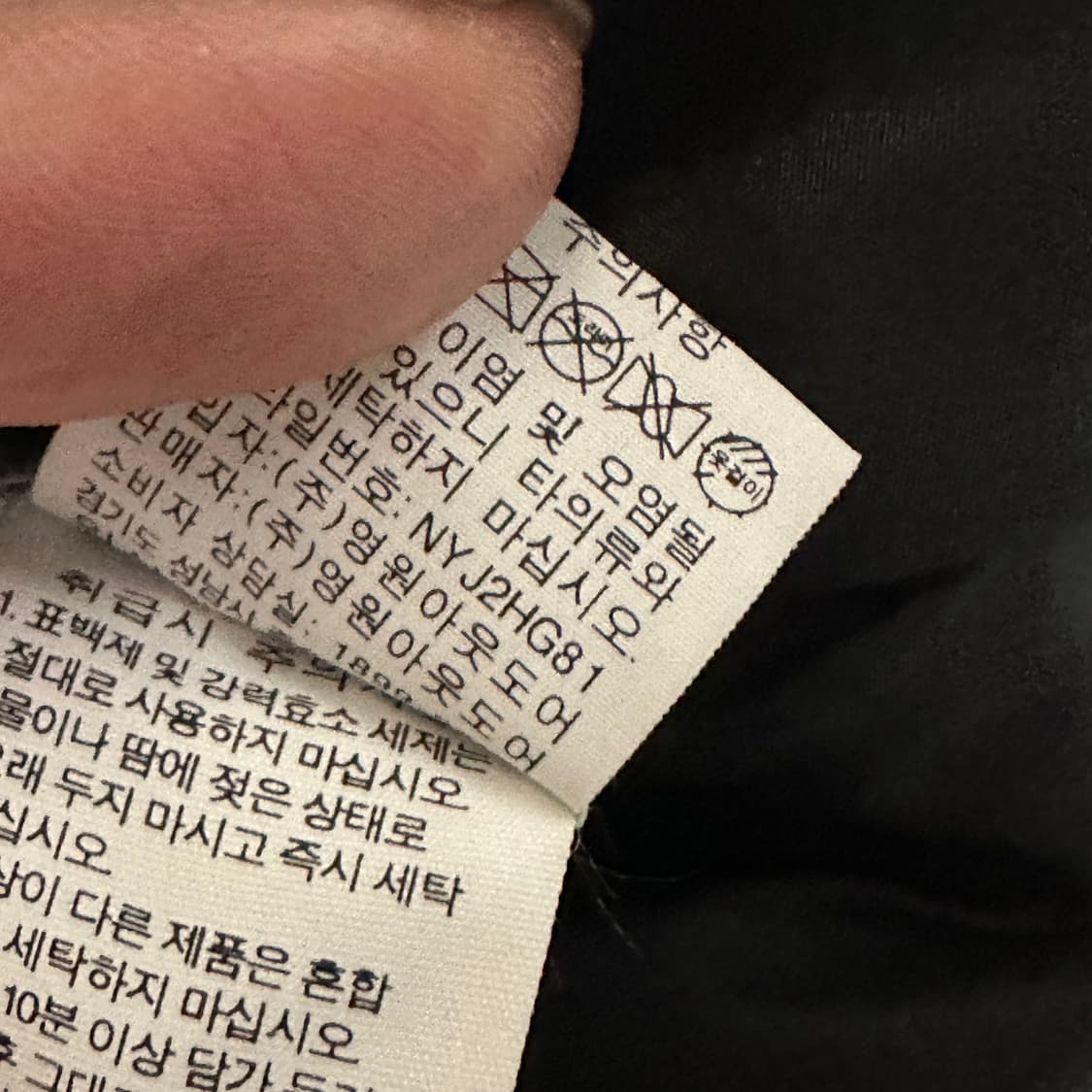 노스페이스 화이트라벨 vx 야상 패딩점퍼  상품이미지5