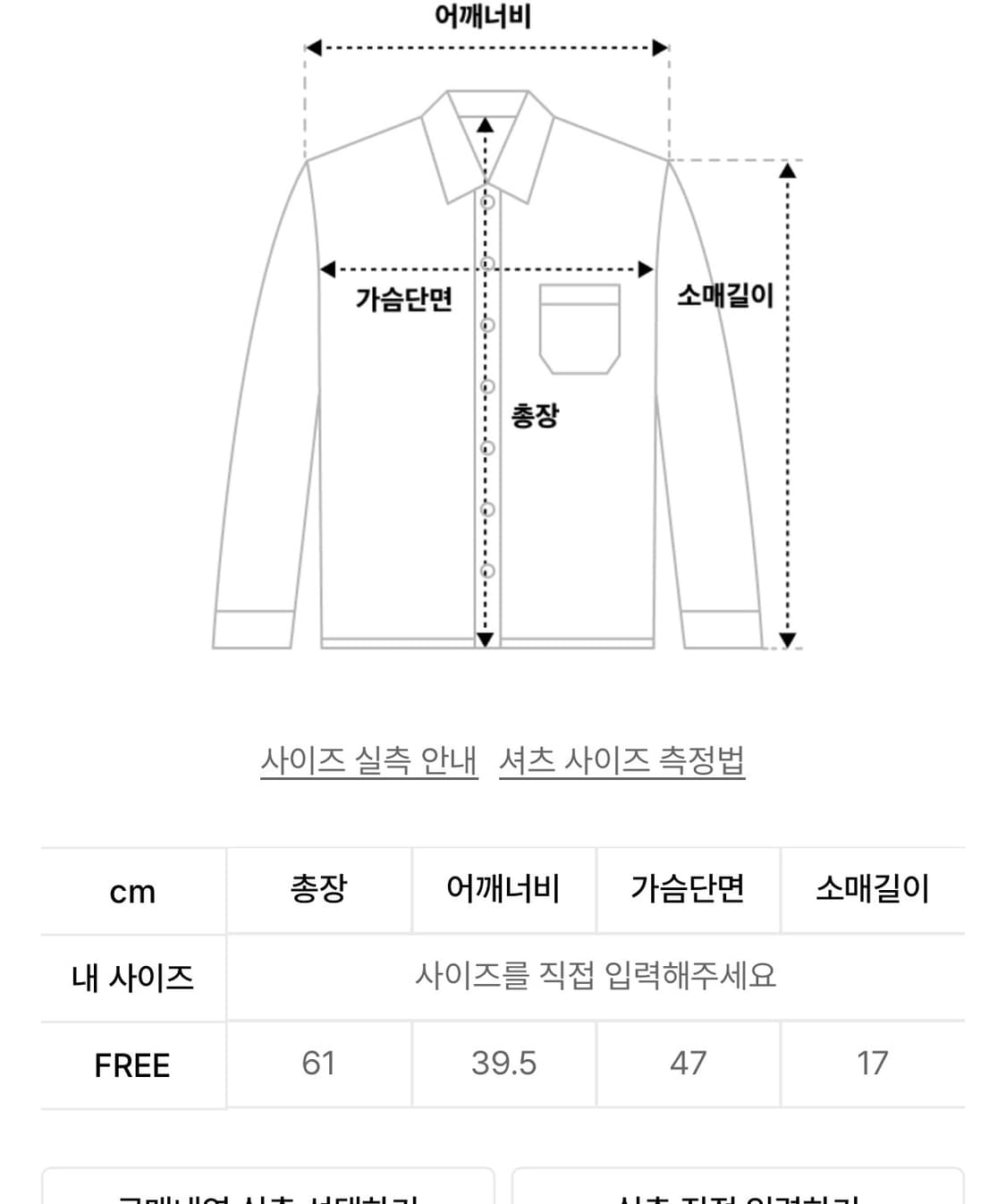 플레이스 스튜디오 프릴 반팔 블라우스 상품이미지3