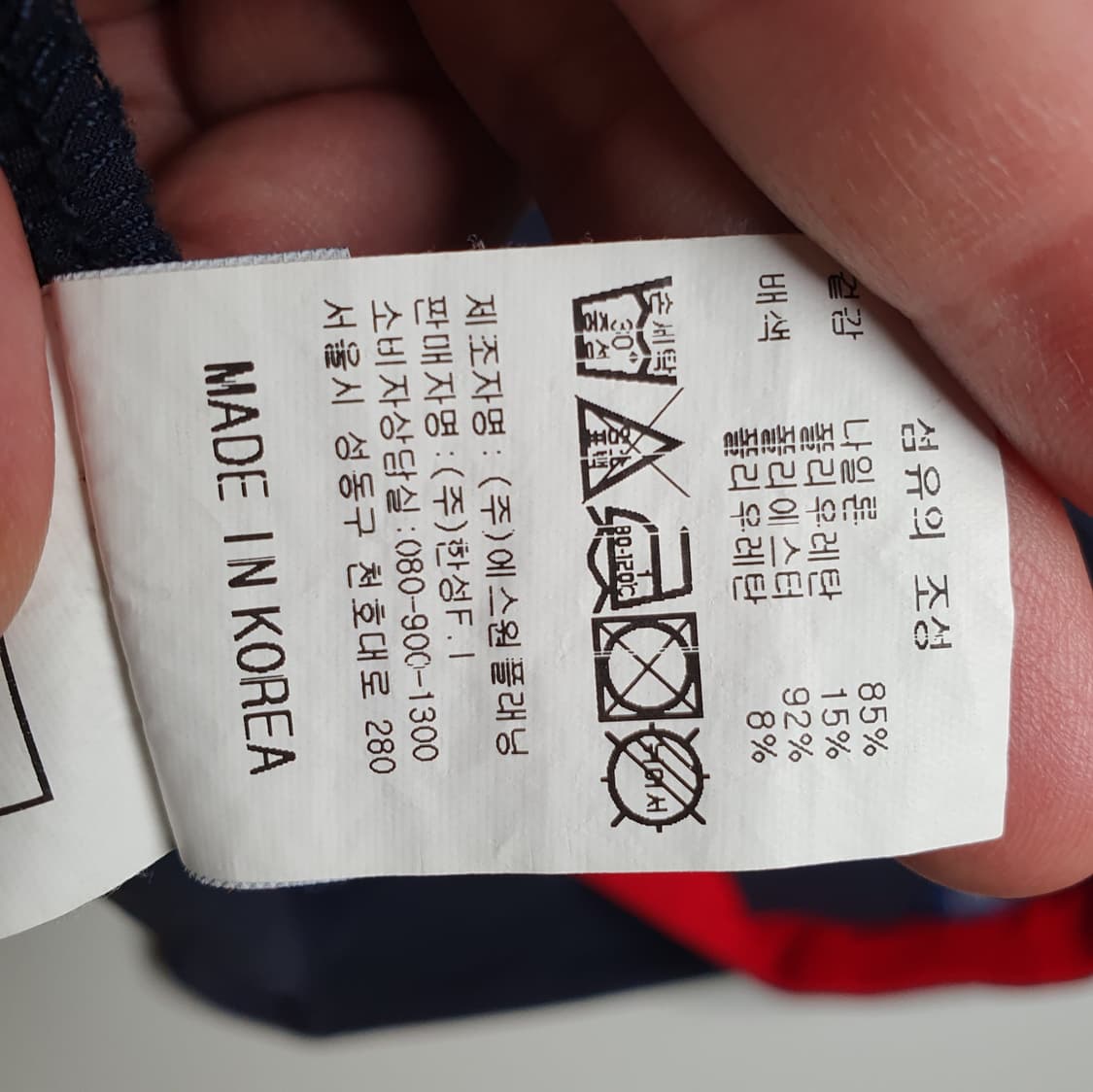 스타필드 골프웨어 100  집업 반팔  2508636 상품이미지10