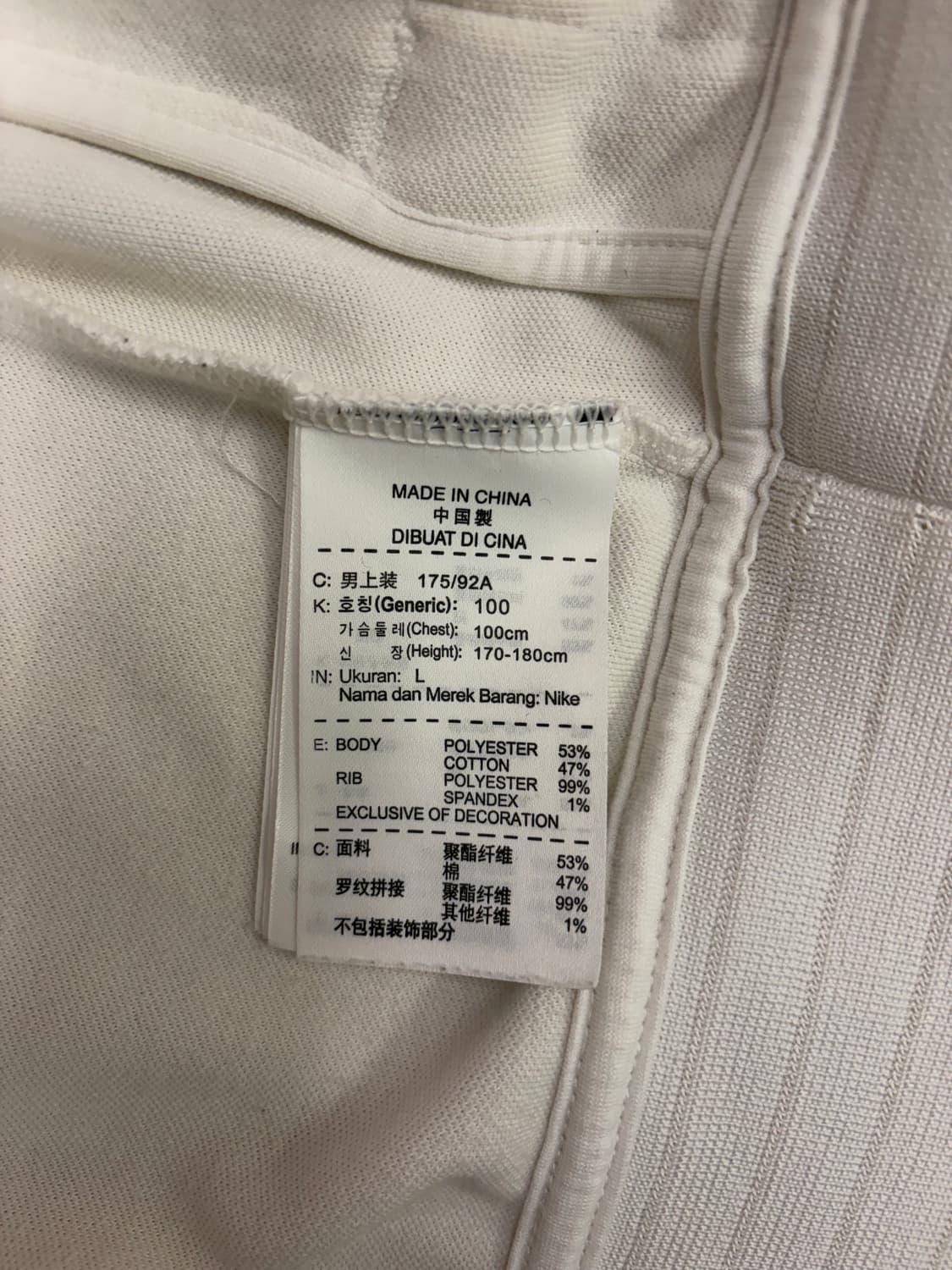 [L] 나이키 포르투갈 축구 국가대표팀 트랙탑 화이트 져지 상품이미지7