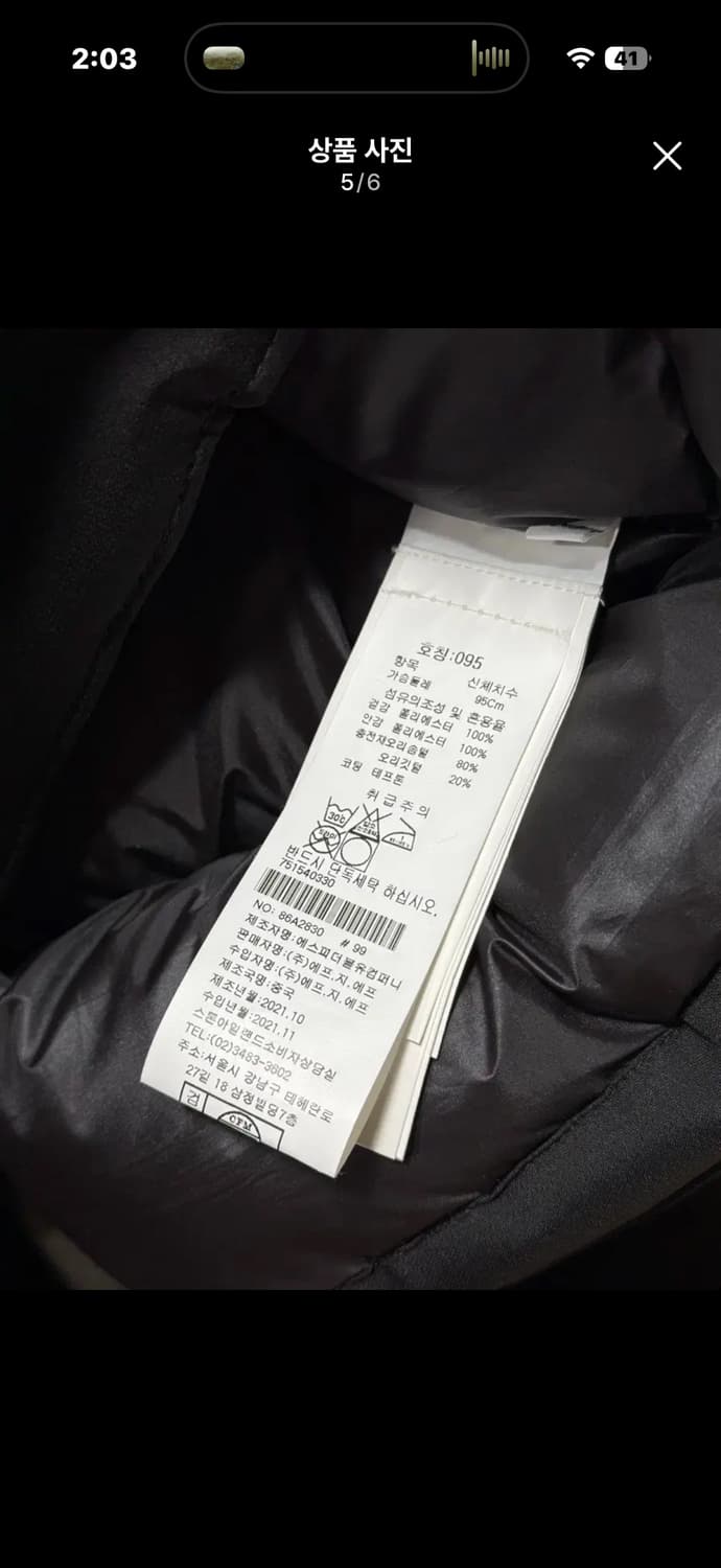 [m] 21fw 스톤아일랜드 립스탑 고어텍스 패딩 블랙 상품이미지5