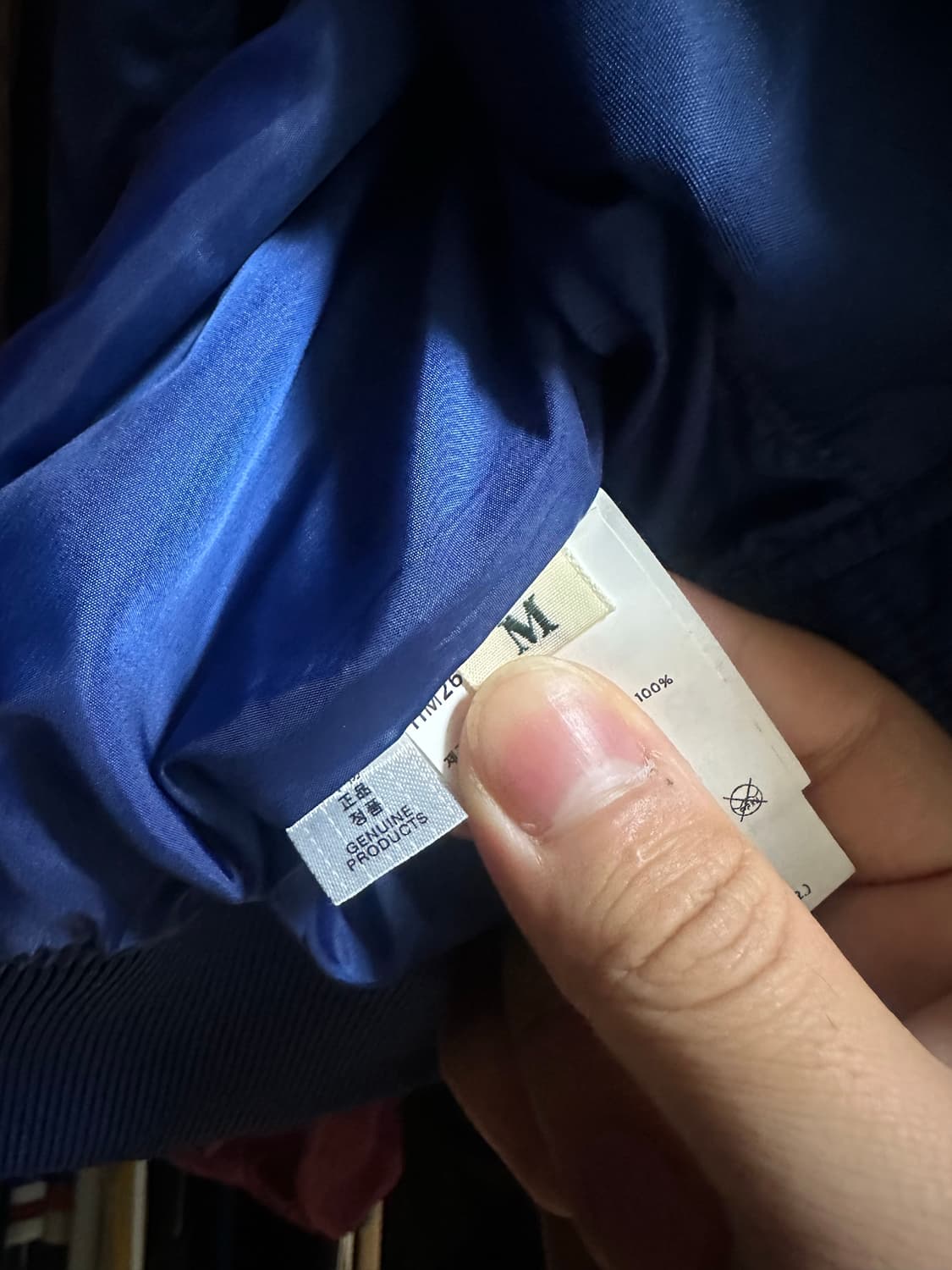 휴먼메이드 나일론 자켓 블루 M 상품이미지4