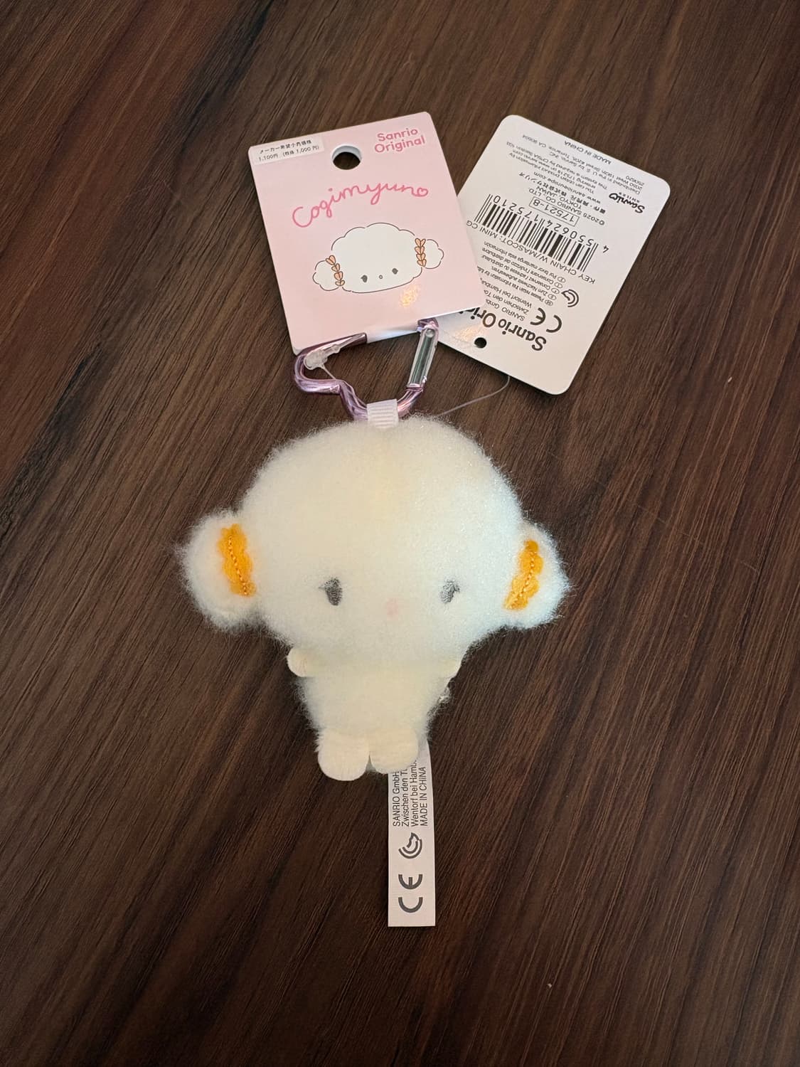 산리오 하트 카라비너 인형키링 코기뮹 상품이미지1