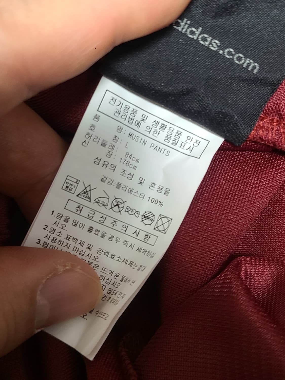 아디다스 3-스트라이프 트레이닝 팬츠 자주색 상품이미지6