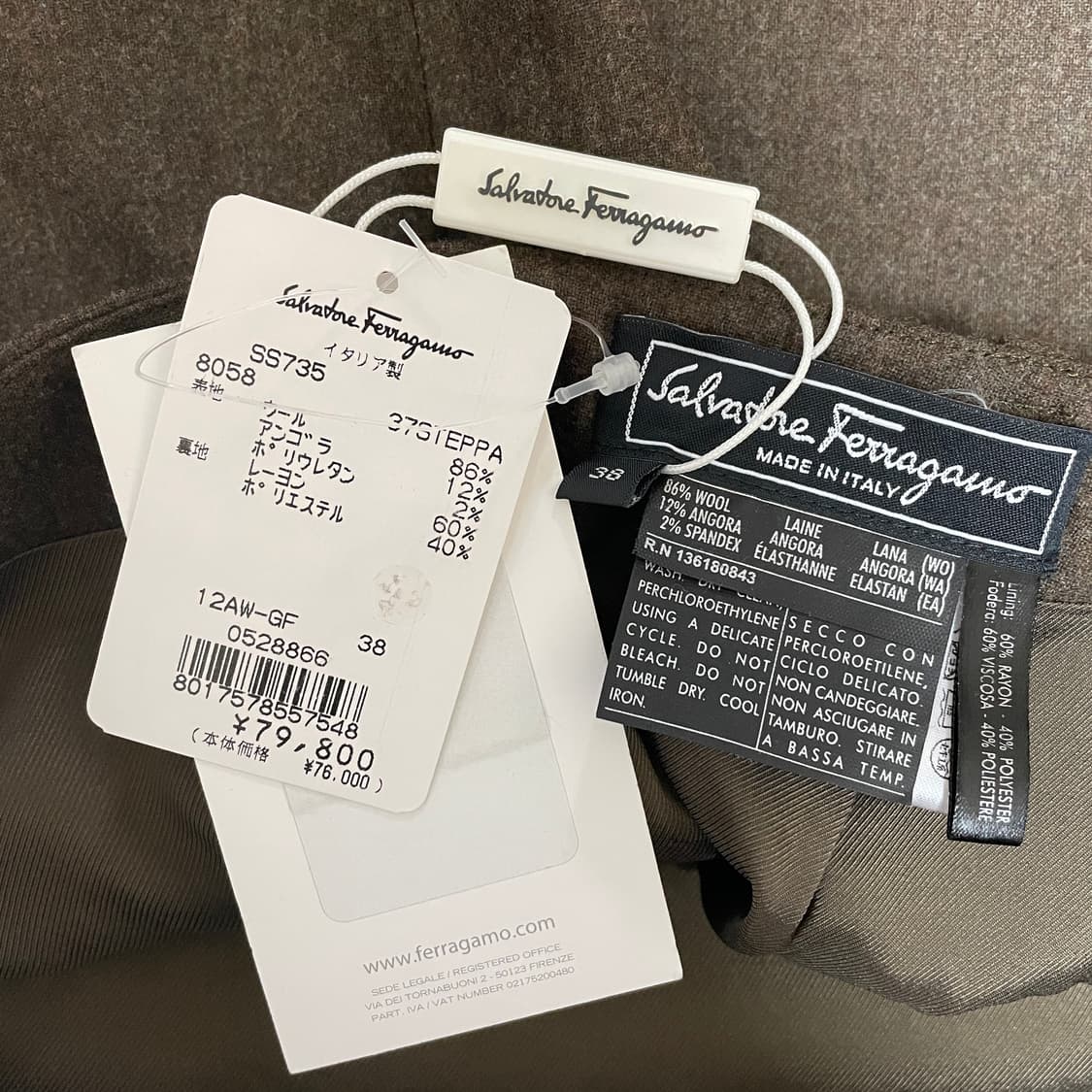 페라가모 라나울 브라운 스커트 새상품 상품이미지3