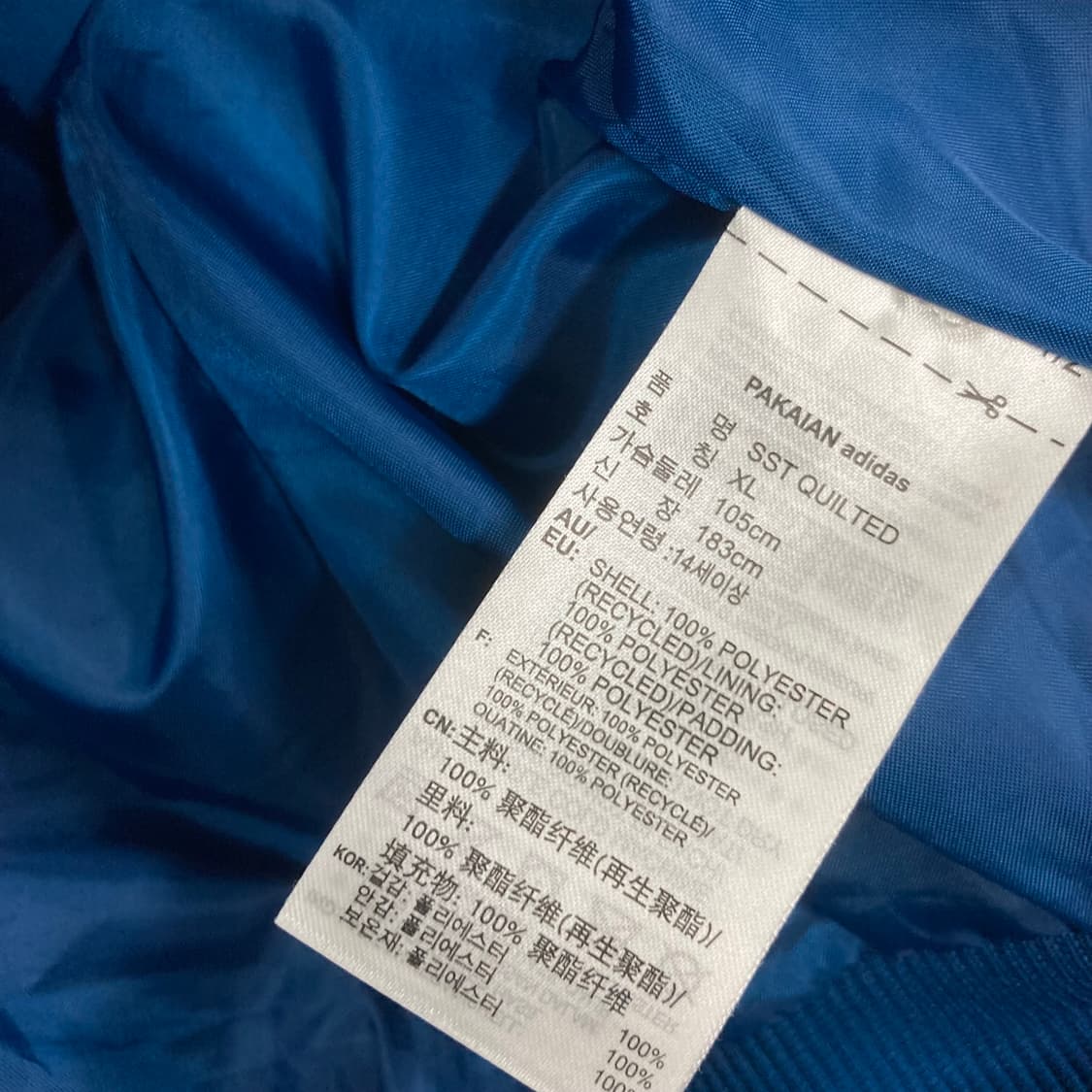 아디다스 블루 컬러 슈퍼스타 퀼팅 경량 패딩 상품이미지4