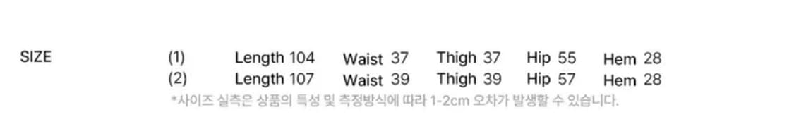 팬시클럽 팬츠 1 사이즈 상품이미지4