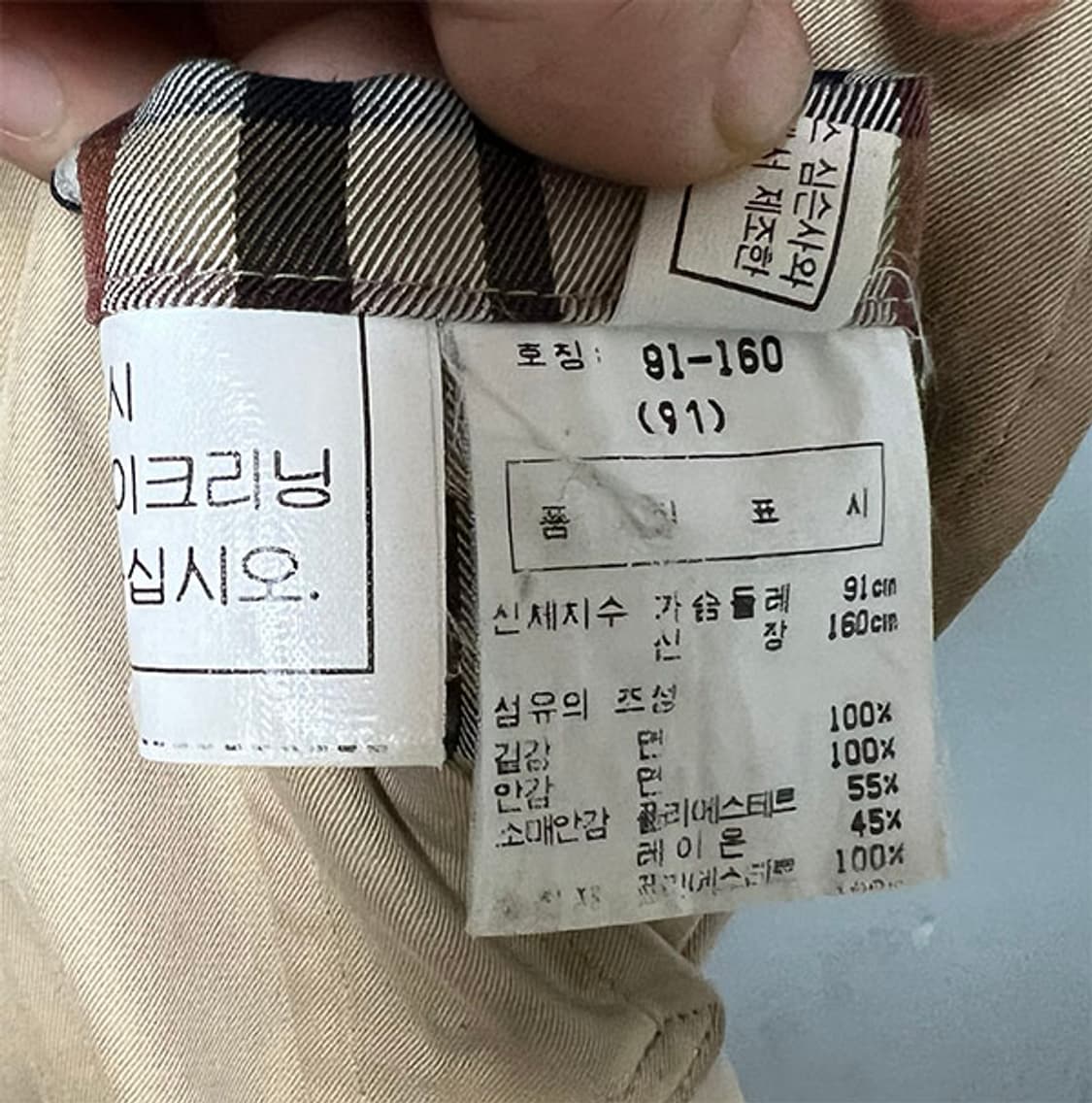 DAKS 닥스 여자 트렌치코트 패딩내피 91-160 추동 M 95 66 상품이미지6