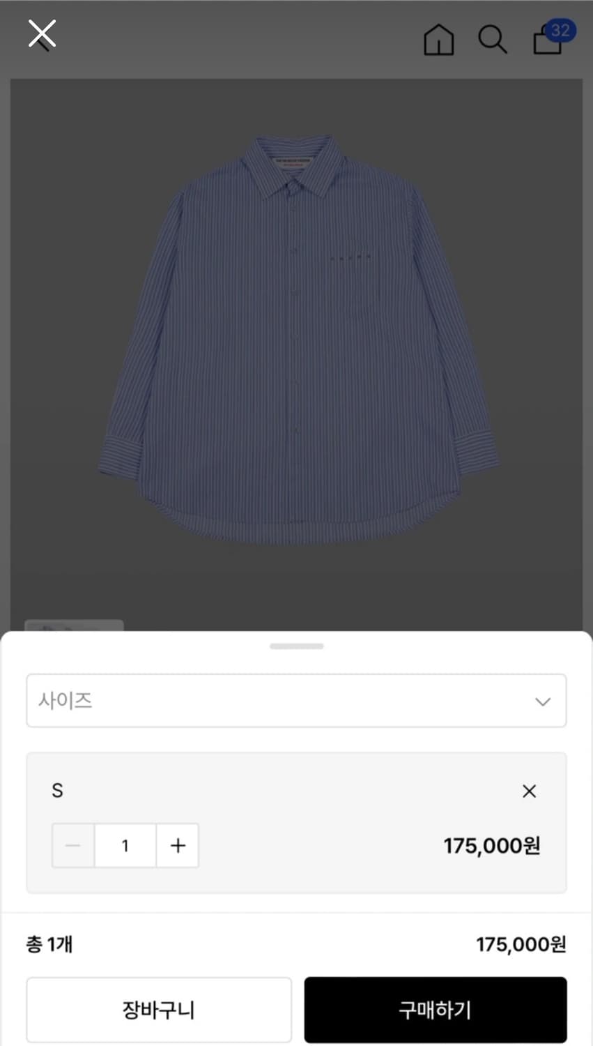 더뮤지엄비지터 스트라이프 셔츠 미개봉새상품 상품이미지3