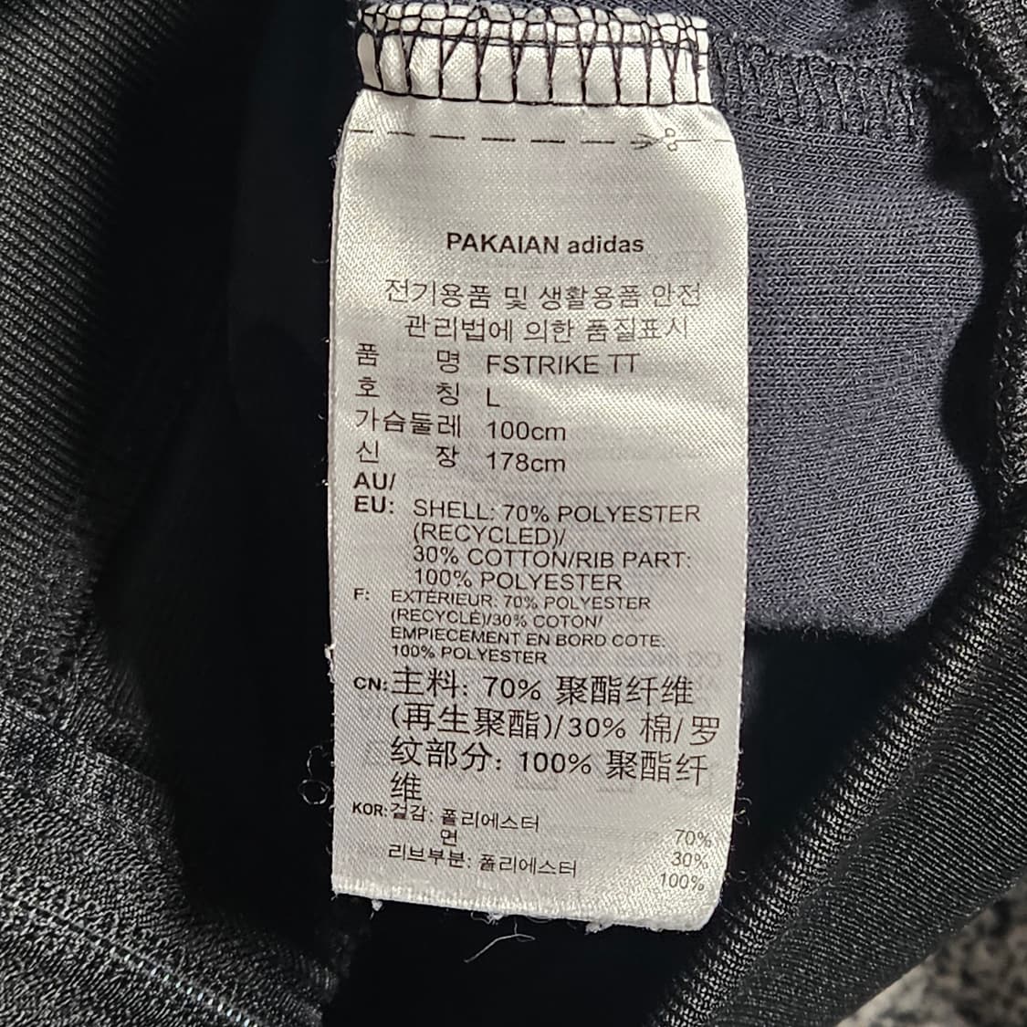 아디다스 블랙 트랙탑 져지 상품이미지6