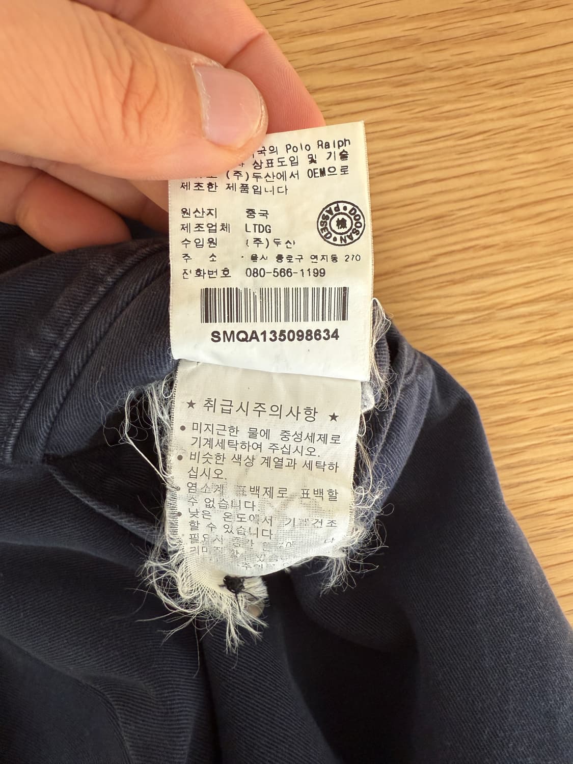 폴로 랄프로렌(Polo Ralph Lauren) 치노 팬츠(두산) 상품이미지10