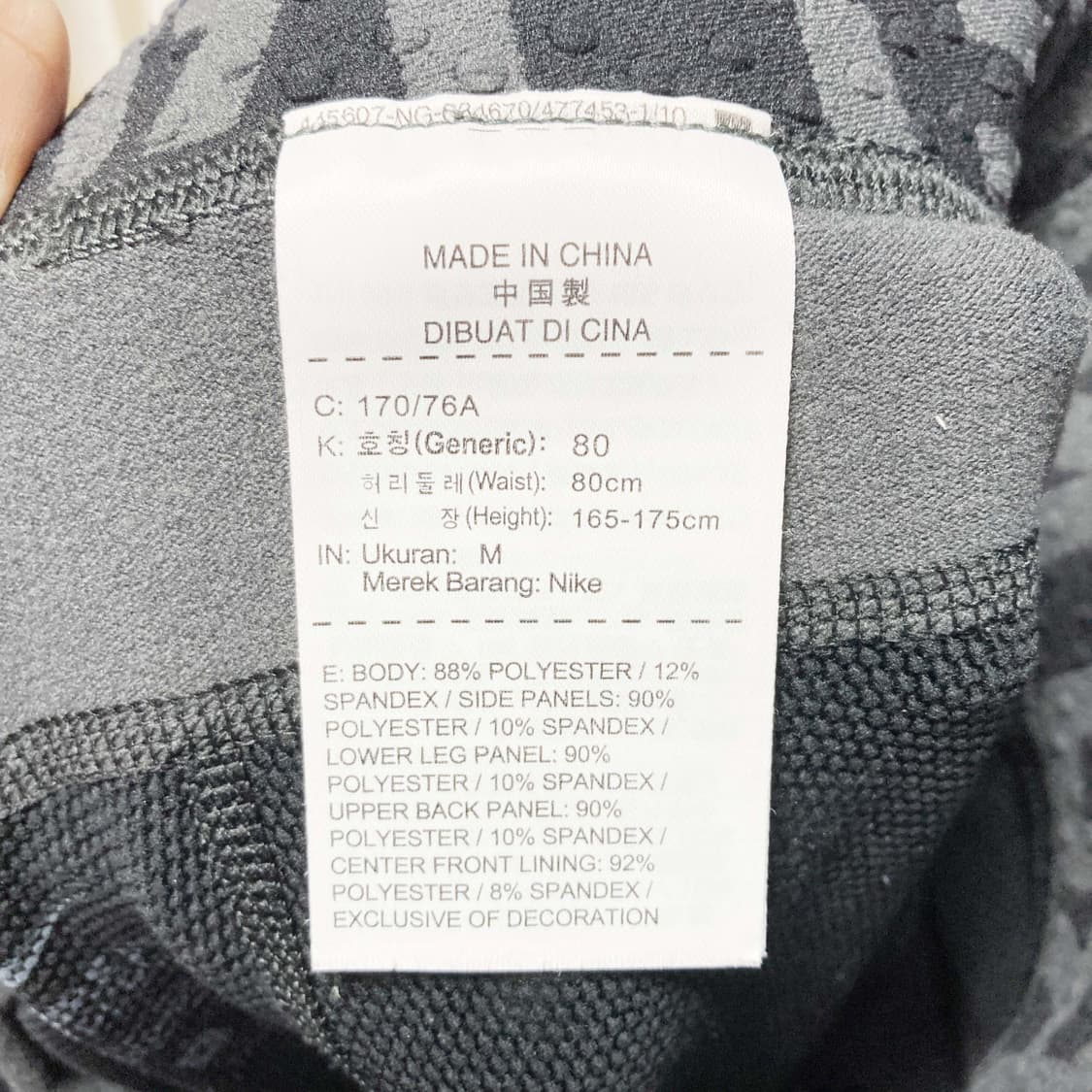 나이키 남성 이너셋업 M사이즈  상품이미지6