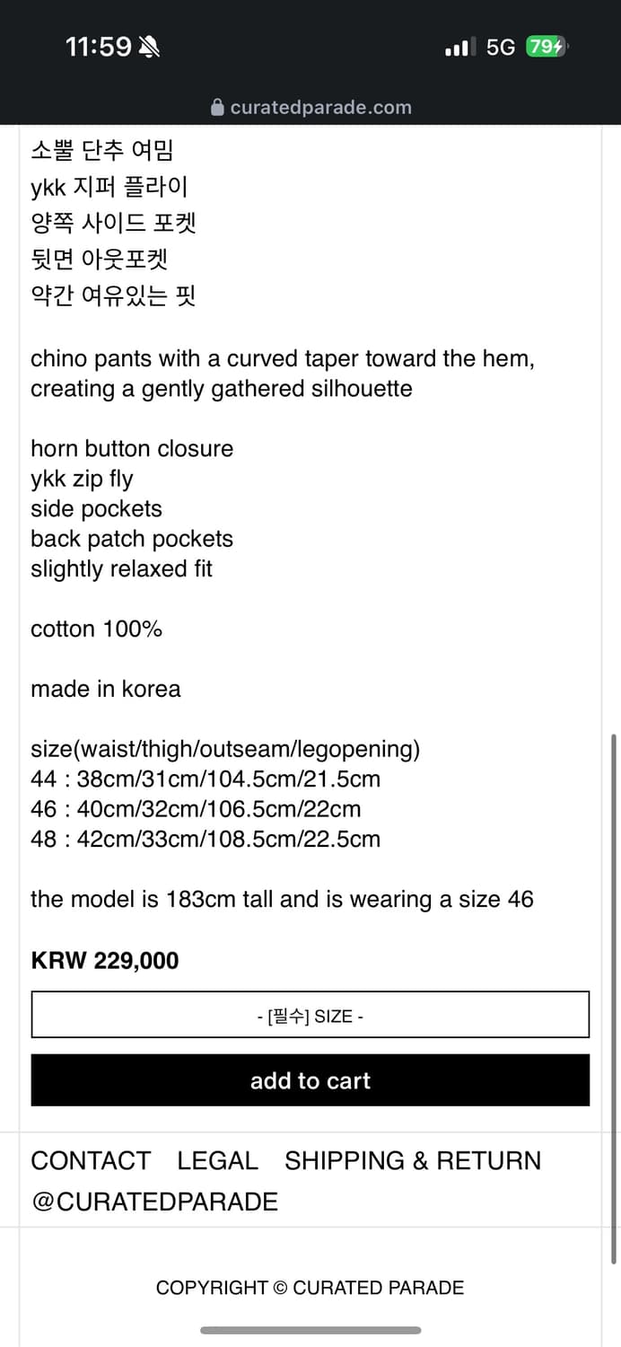 큐레이티드 퍼레이드 ideal chino pants black 48 상품이미지4