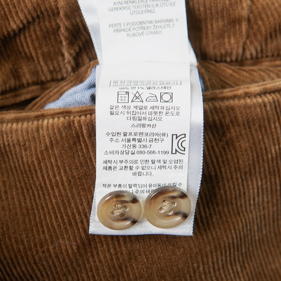 [32] 폴로 랄프로렌 코듀로이 팬츠 드레스 팬츠  상품이미지10