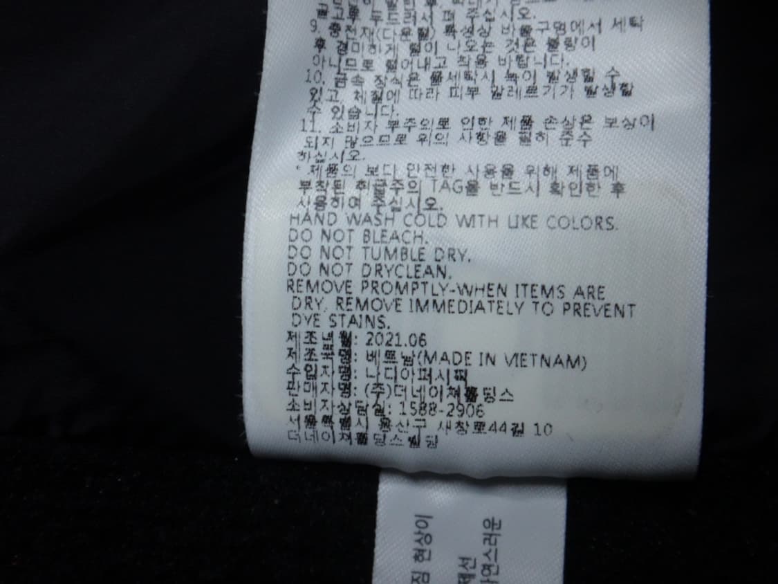 (105) 내셔널지오그래픽 몬타나 니트다운 경량패딩 상품이미지10