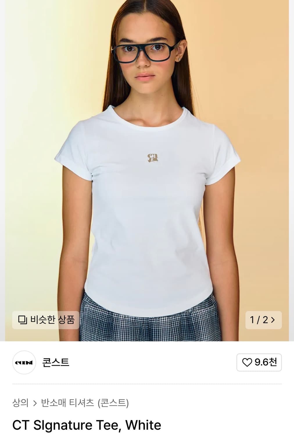 콘스트 반팔 CT Slgnature Tee, White 상품이미지5