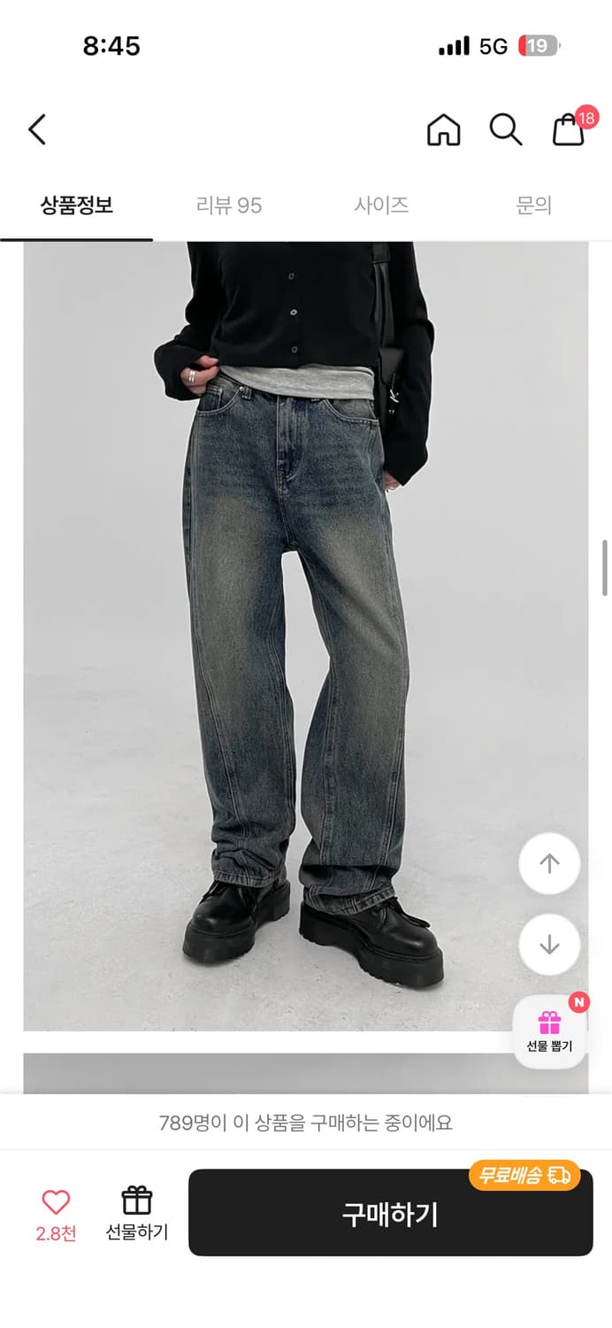 블랙업 와이드 절개 데님 S사이즈 상품이미지3