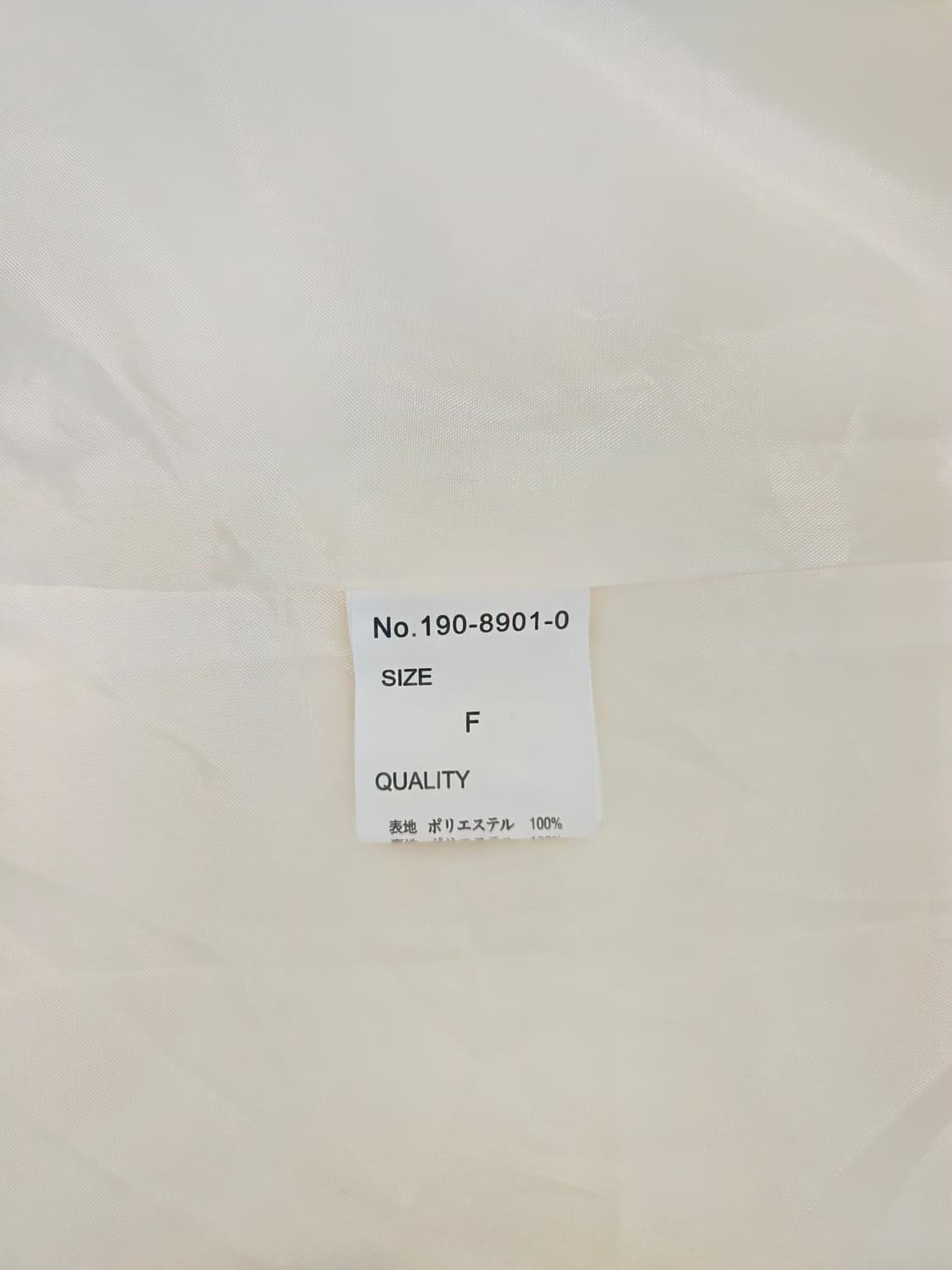 리즈리사 아이보리 코트 상품이미지9